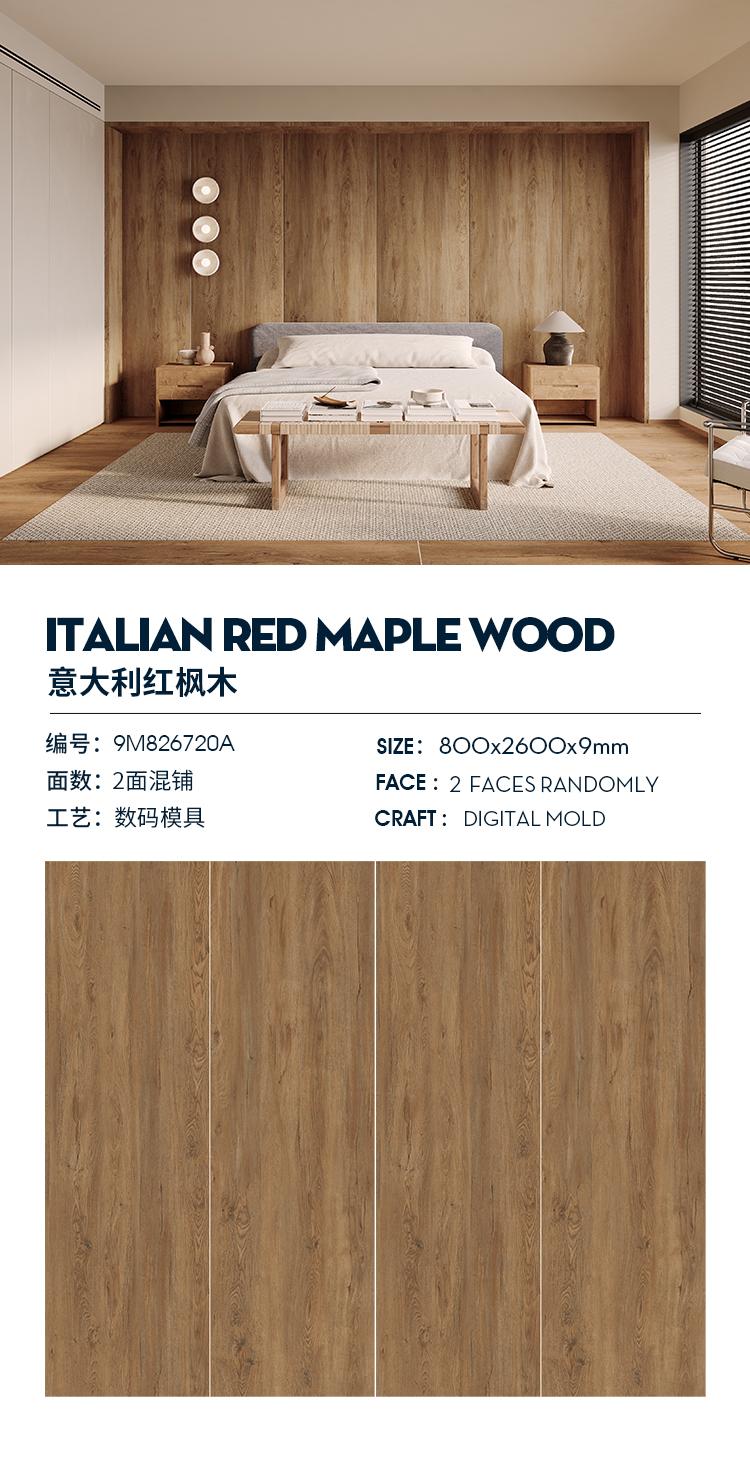Italian red maple 9M826720A image 1