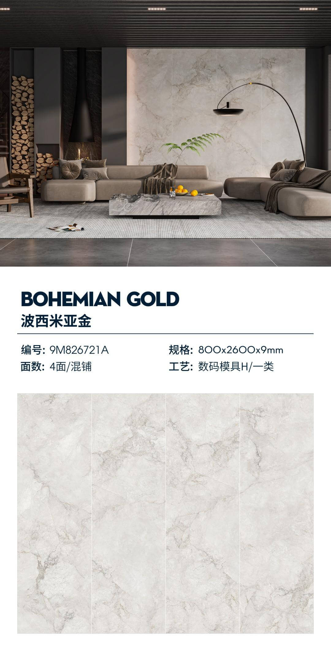 bohemian gold 9M826721A image 1