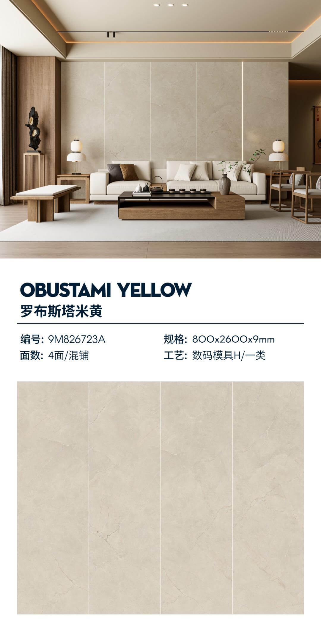 Robusta Beige 9M826723A image 1