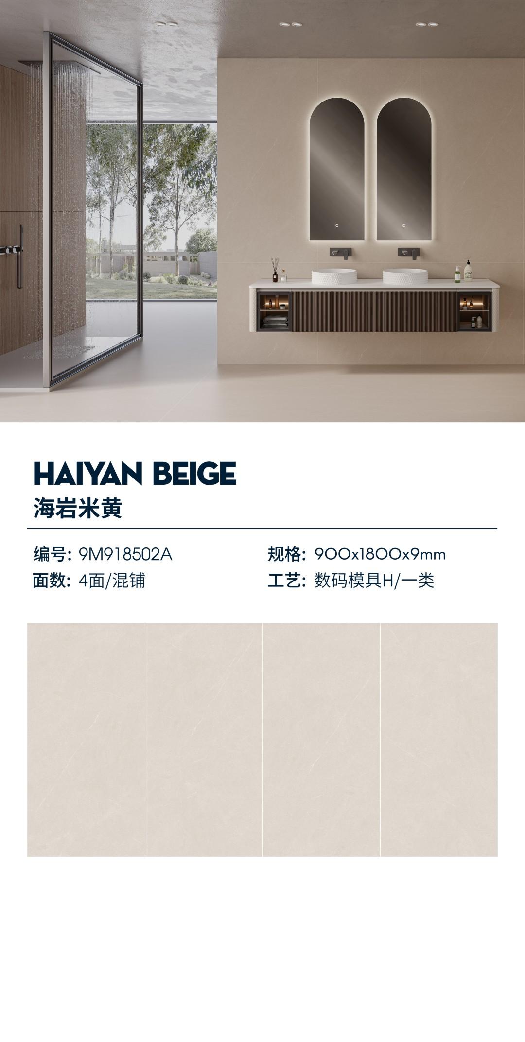 Haiyan beige 9M918502A image 1