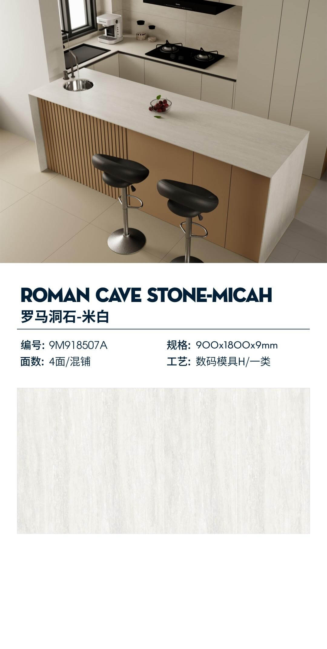 Roman travertine-off-white 9M918507A image 1