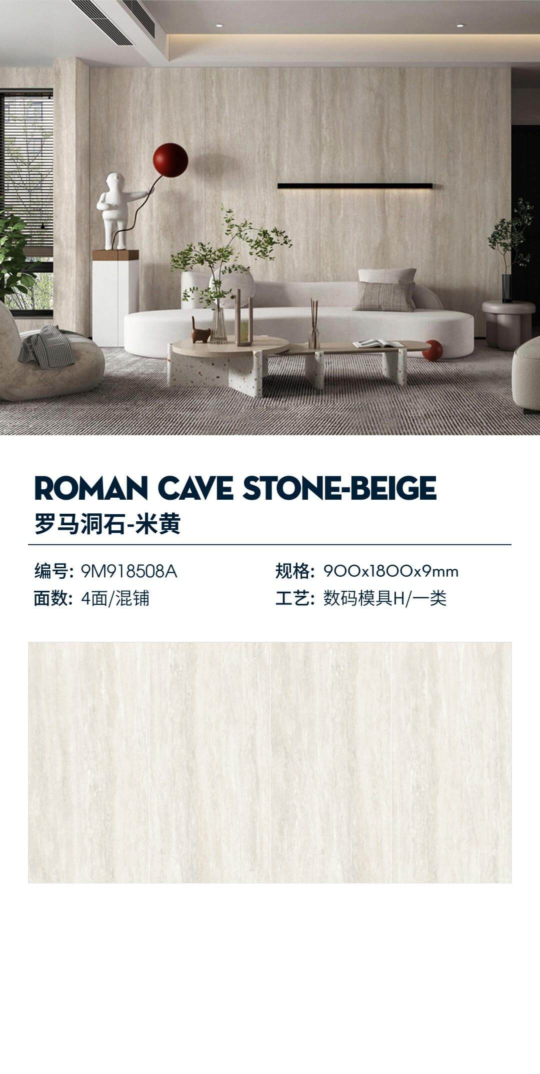 Roman travertine-beige 9M918508A image 1