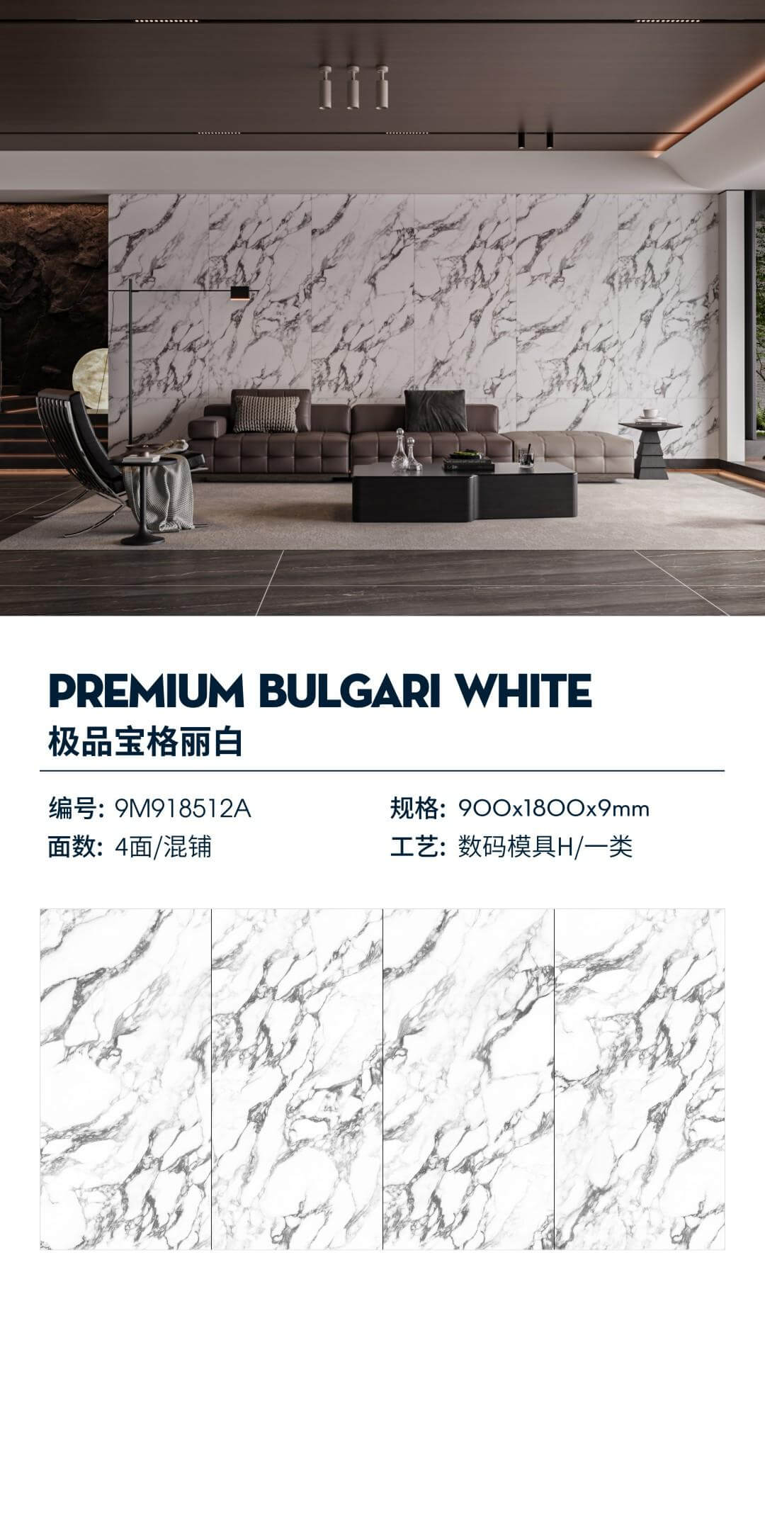 Il bianco Bulgari più pregiato 9M918512A image 1
