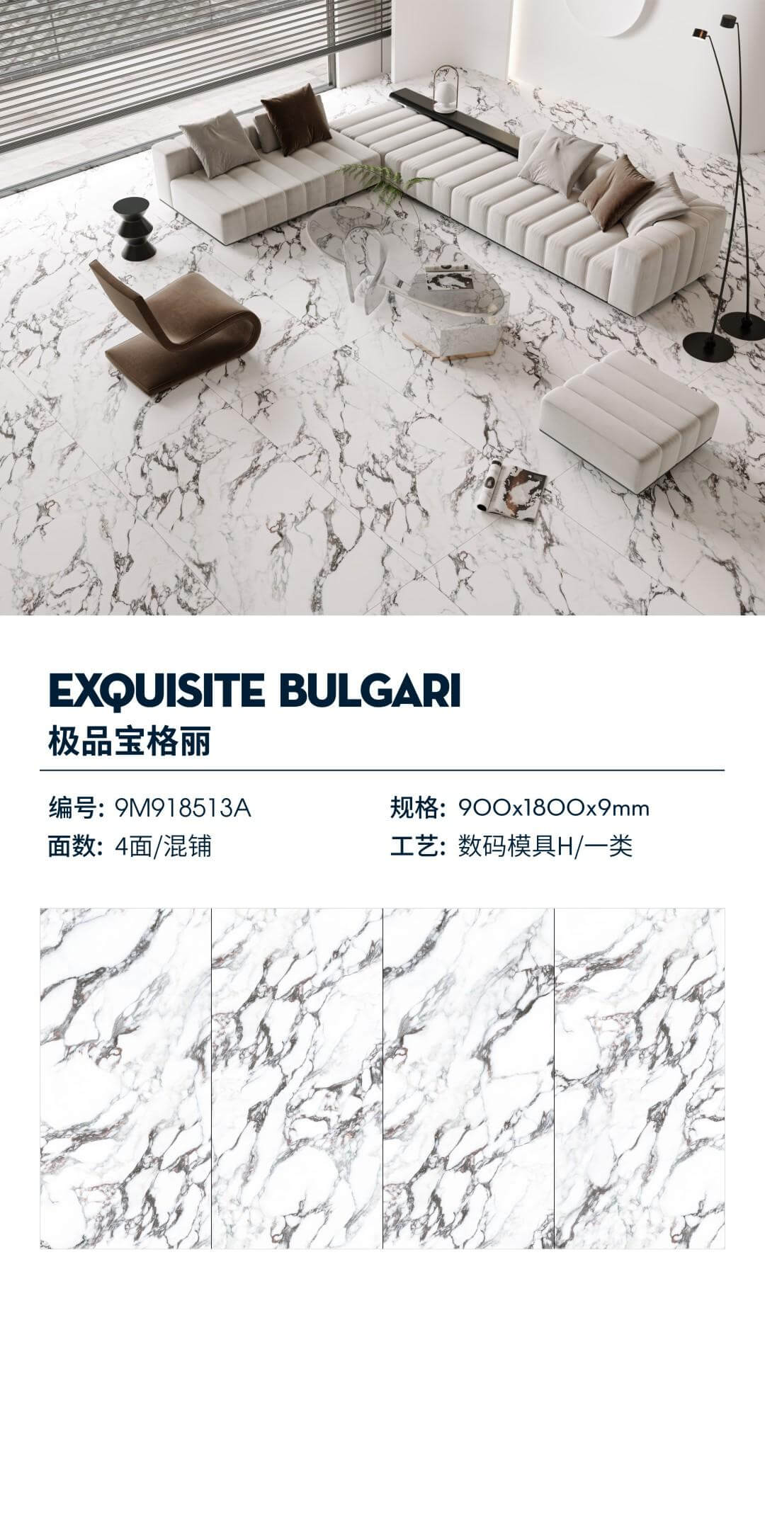 The best Bulgari 9M918513A image 1