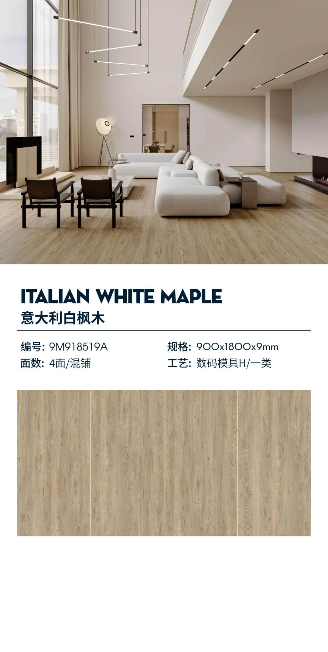 Acero bianco italiano 9M918519A image 1