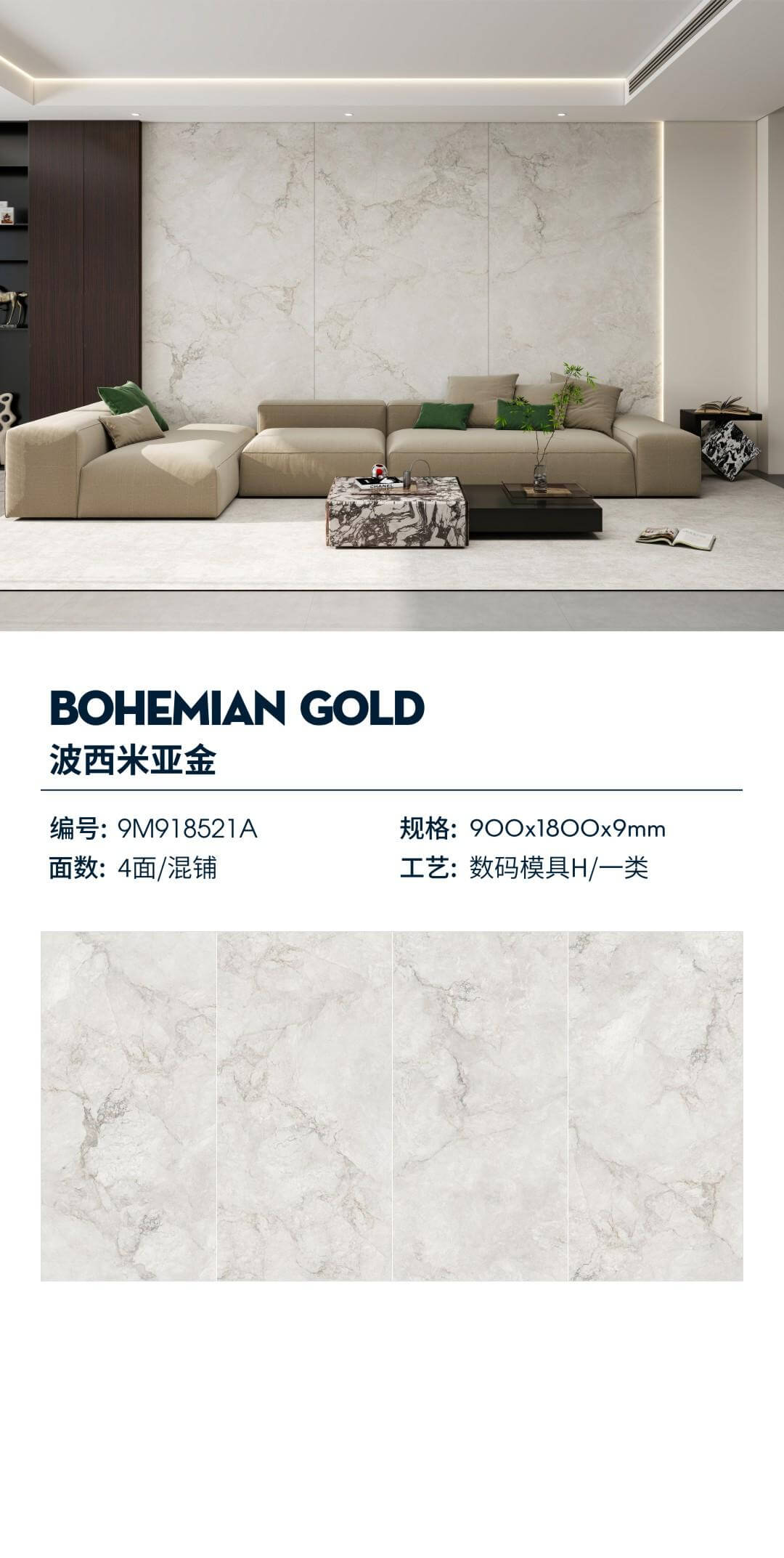 bohemian gold 9M918521A image 1