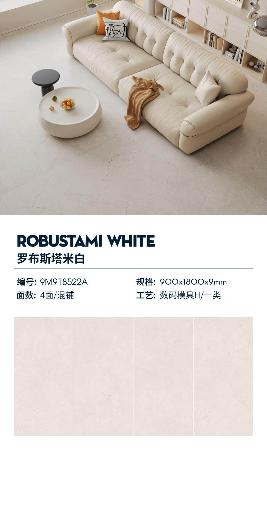 Robusta rice white 9M918522A image 1