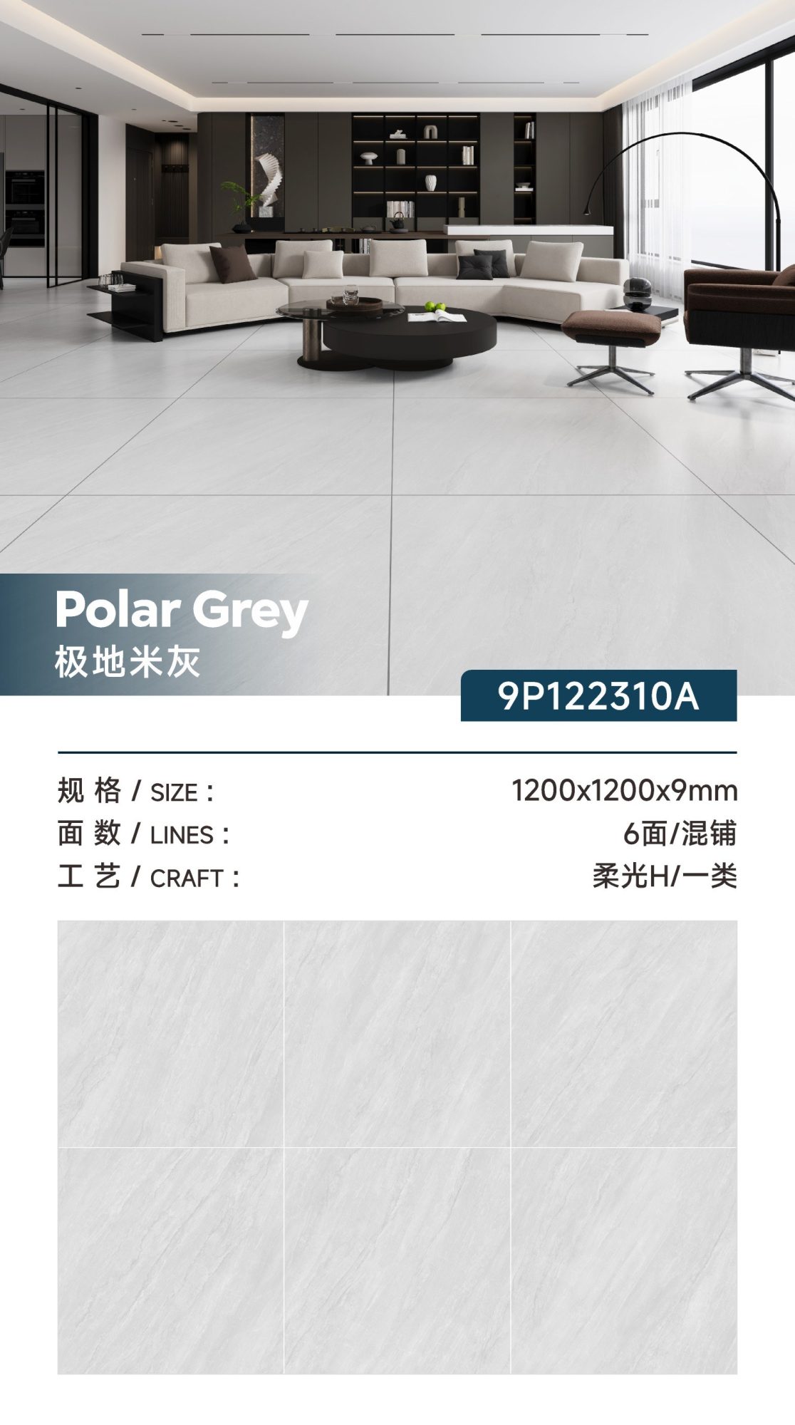 폴라 베이지 9P122310A image 1