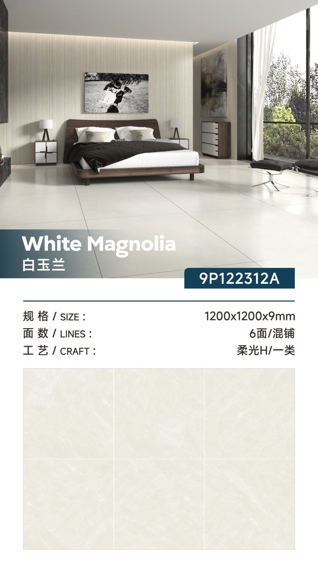 white magnolia 9P122312A image 1