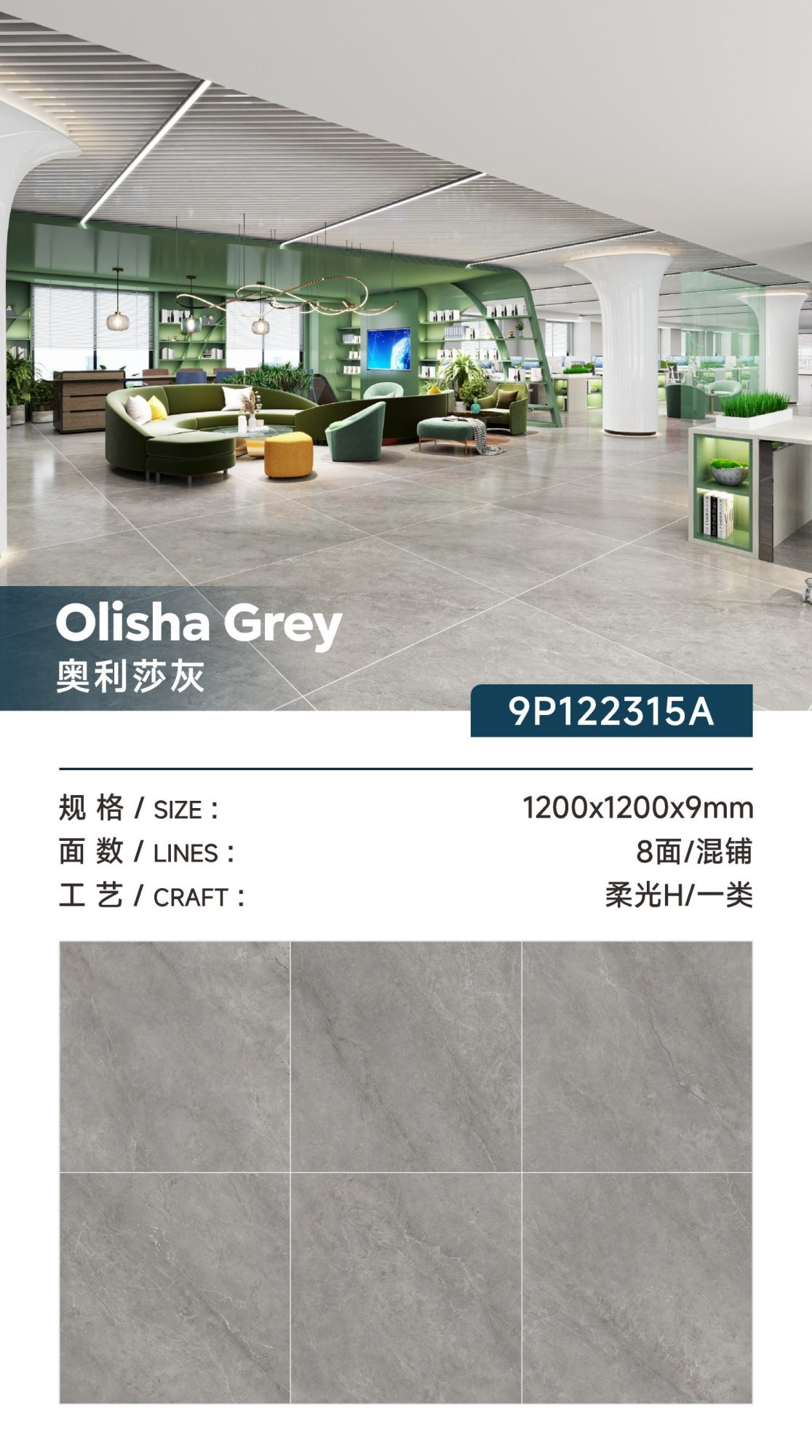 orissa gray 9P122315A image 1