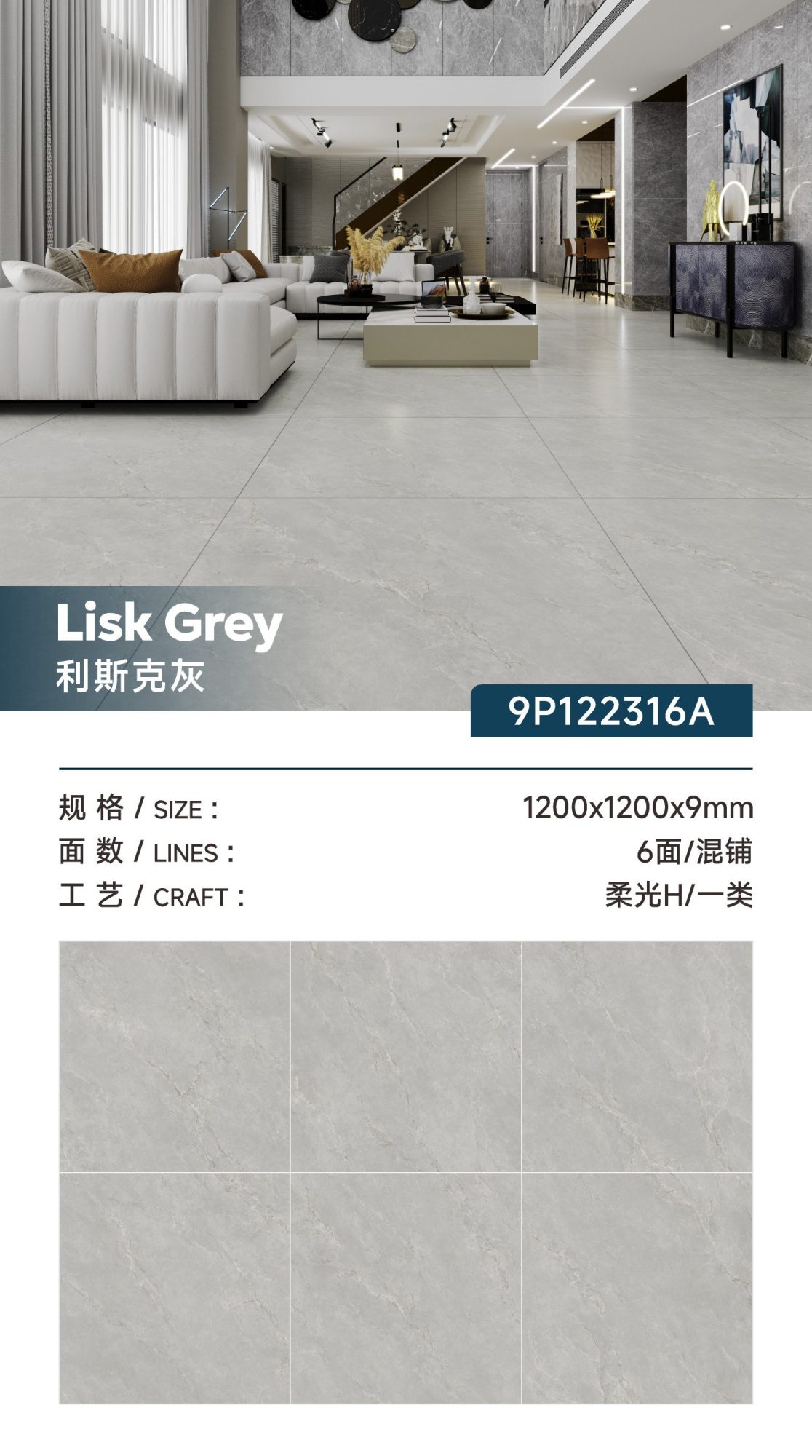 Lisk Gray 9P122316A image 1