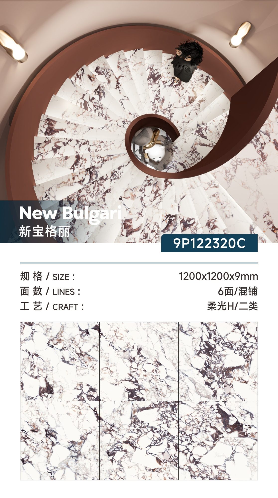 new bvlgari 9P122320C image 1