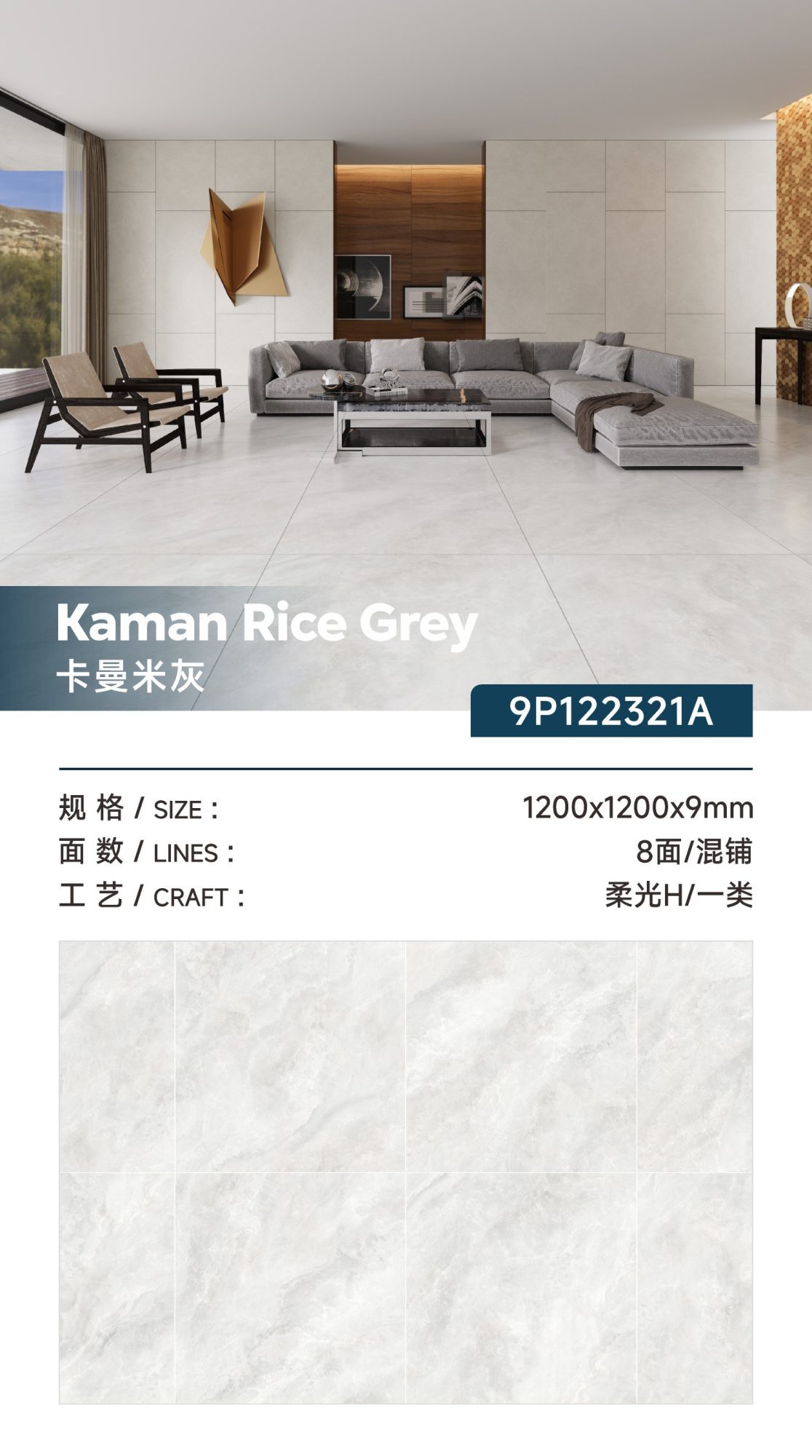 Karman beige 9P122321A image 1