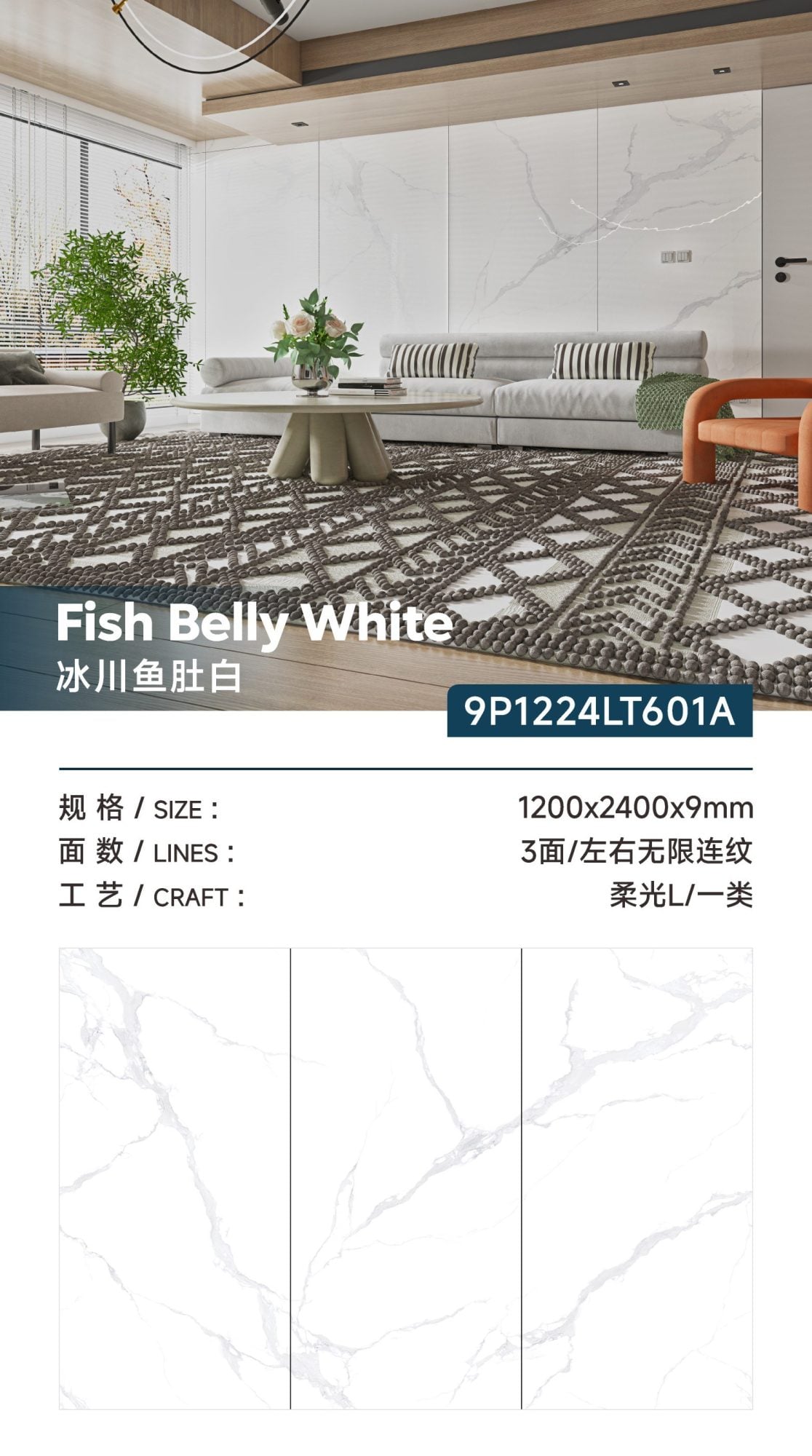 Glacier fish belly white 9P1224LT601A image 1