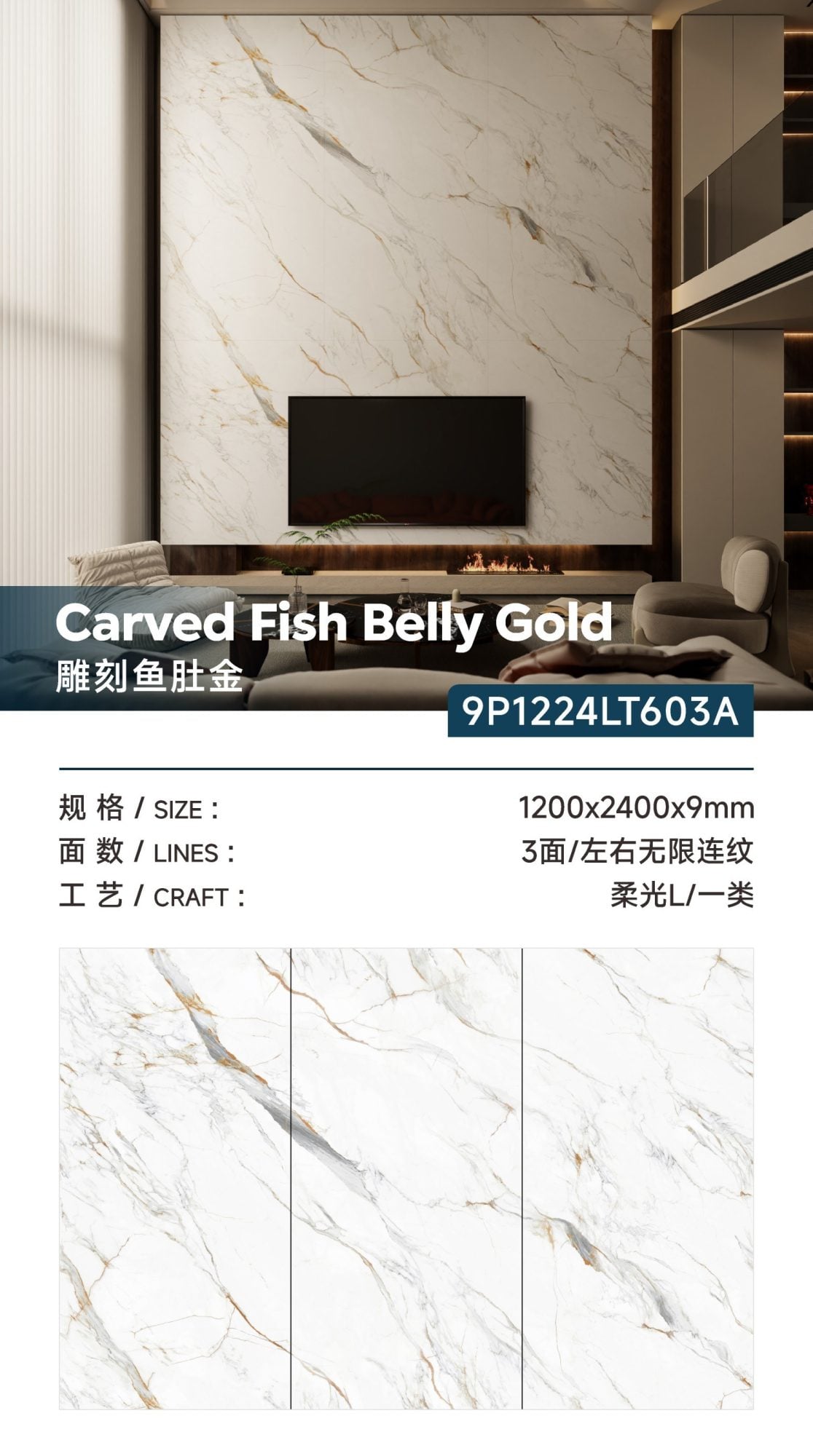 Gravierter Fischbauch aus Gold 9P1224LT603A image 1