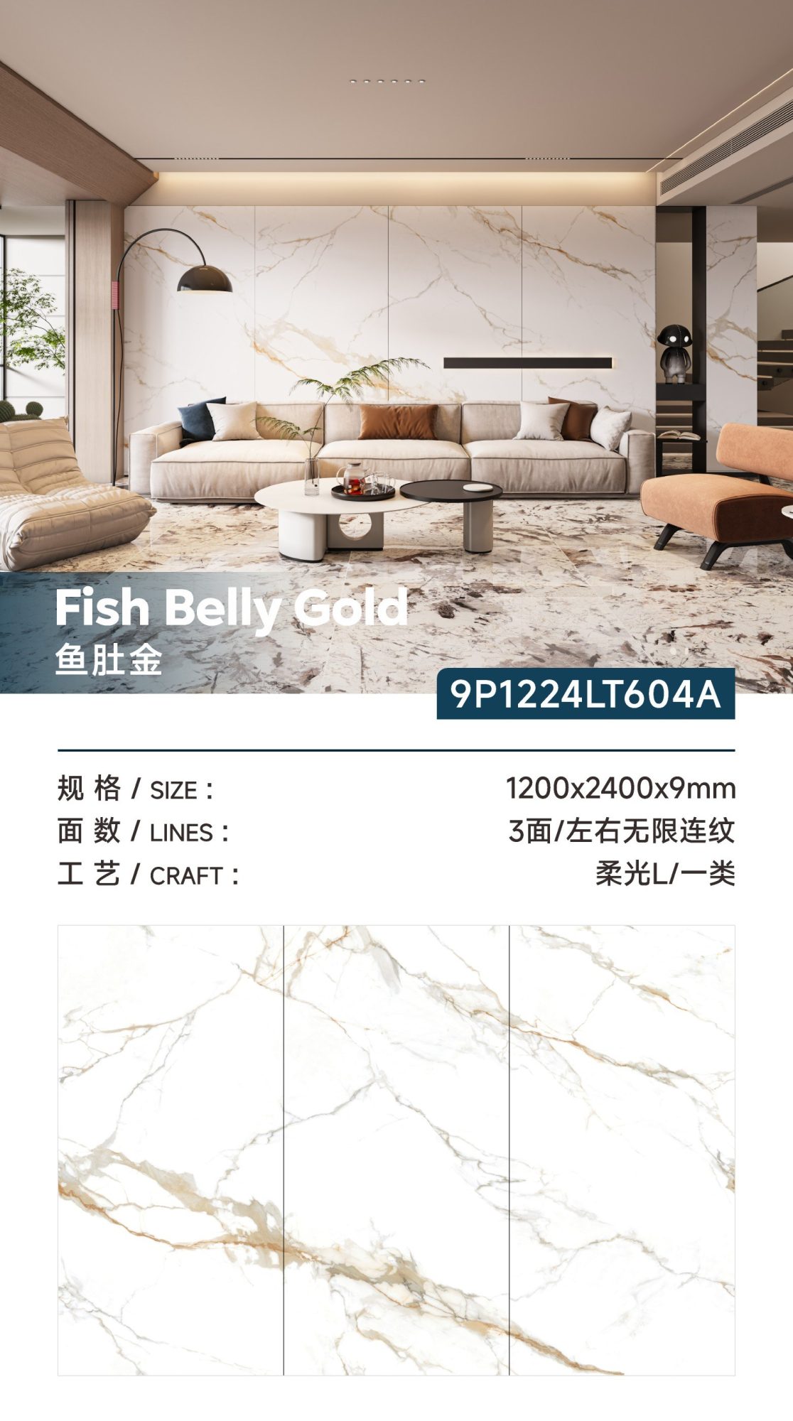 Fish belly gold 9P1224LT604A image 1