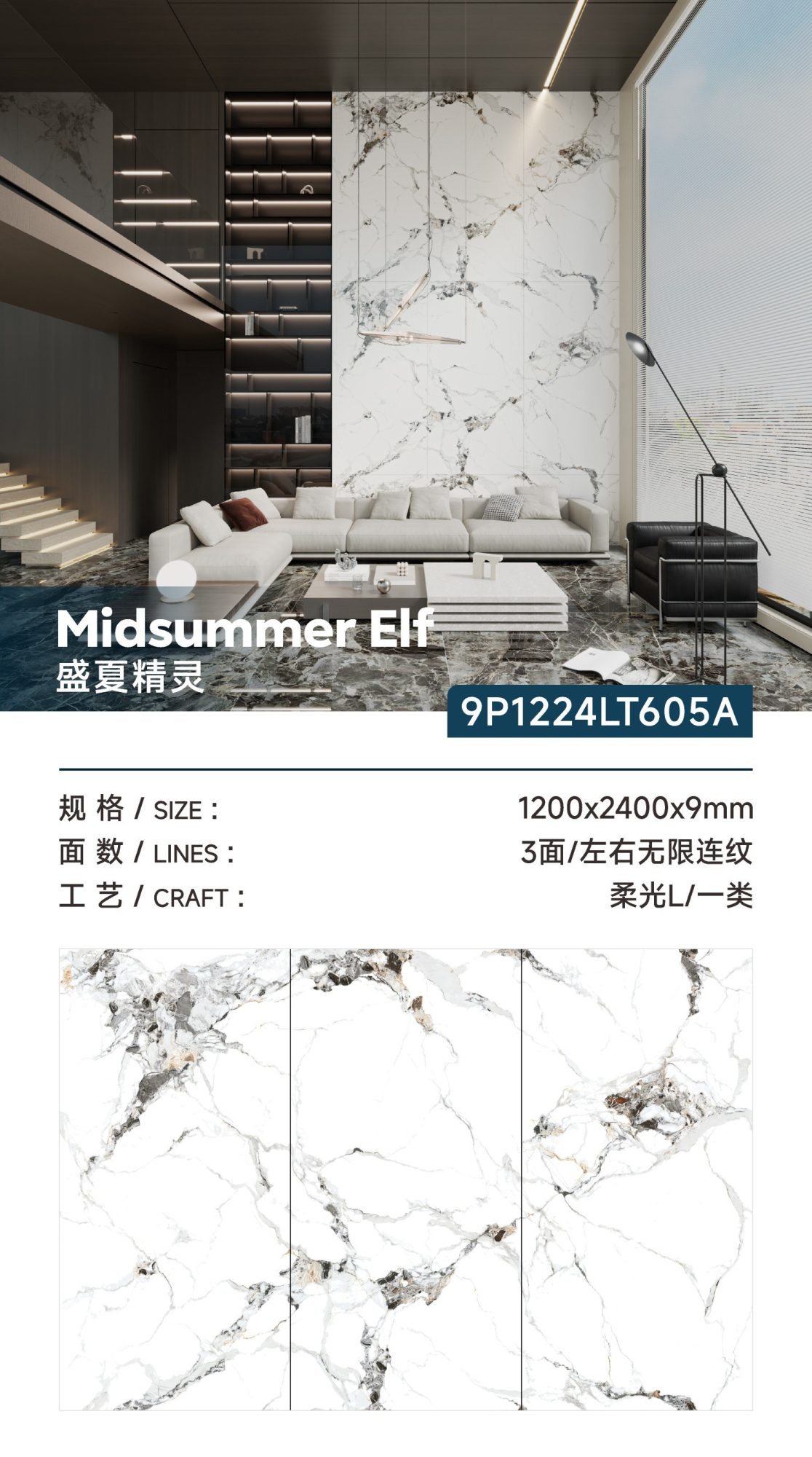 Mittsommer-Elf 9P1224LT605A image 1