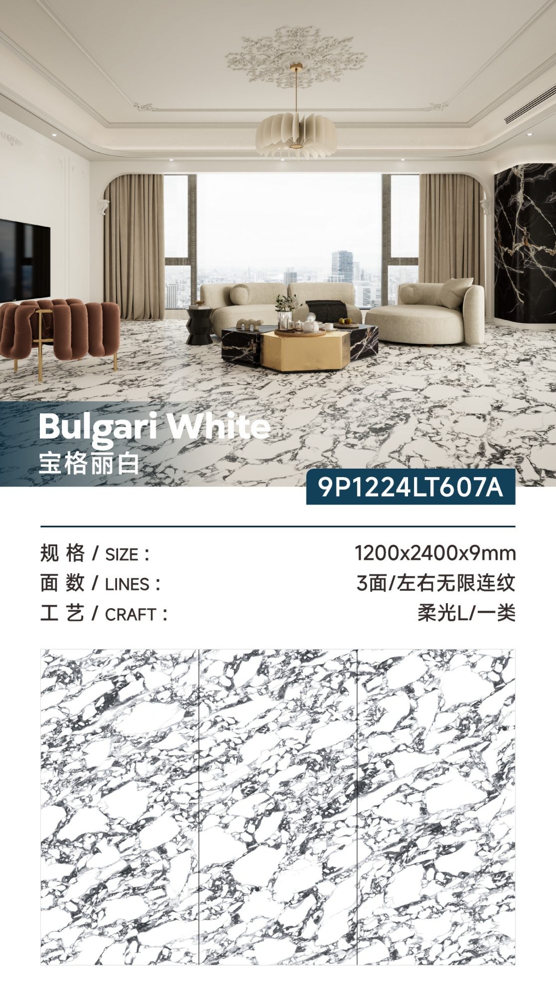 Bvlgari White 9P1224LT607A image 1