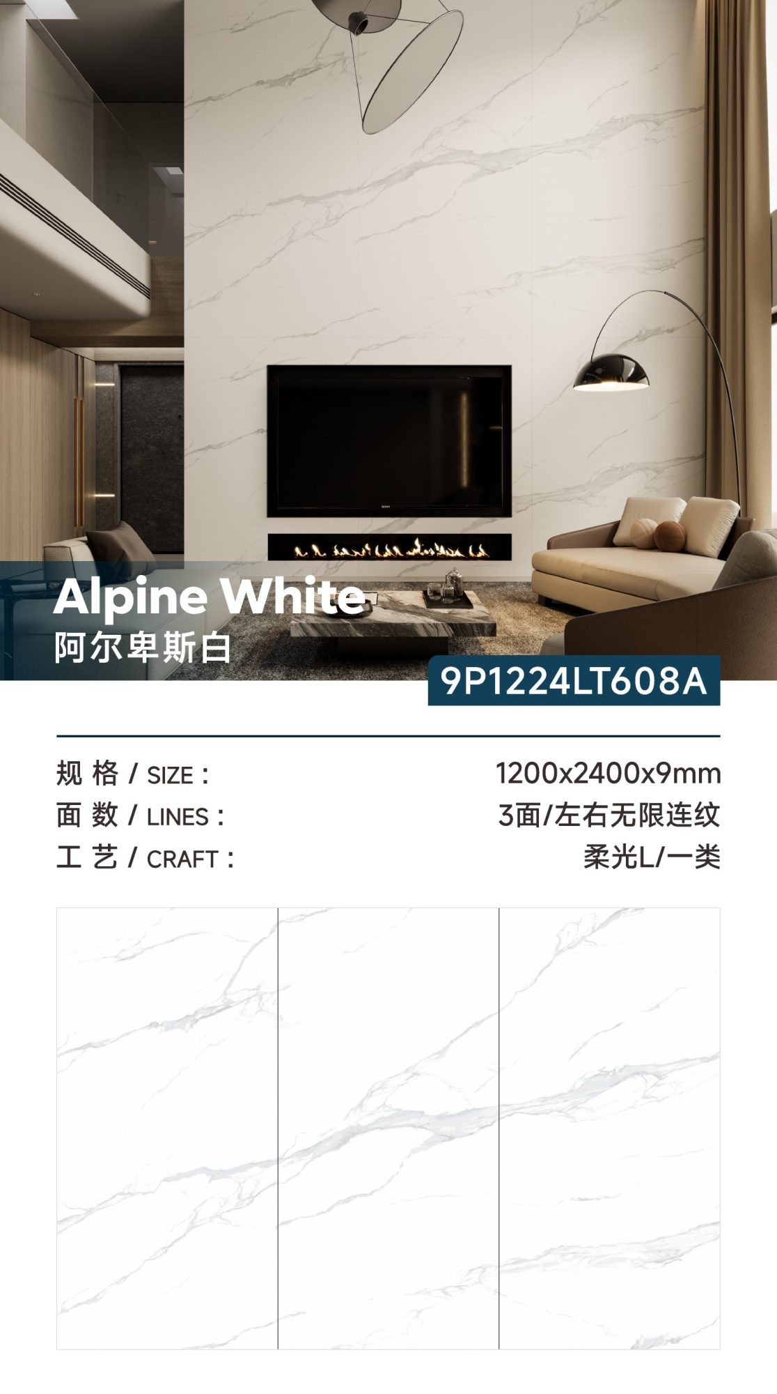 alpine white 9P1224LT608A image 1