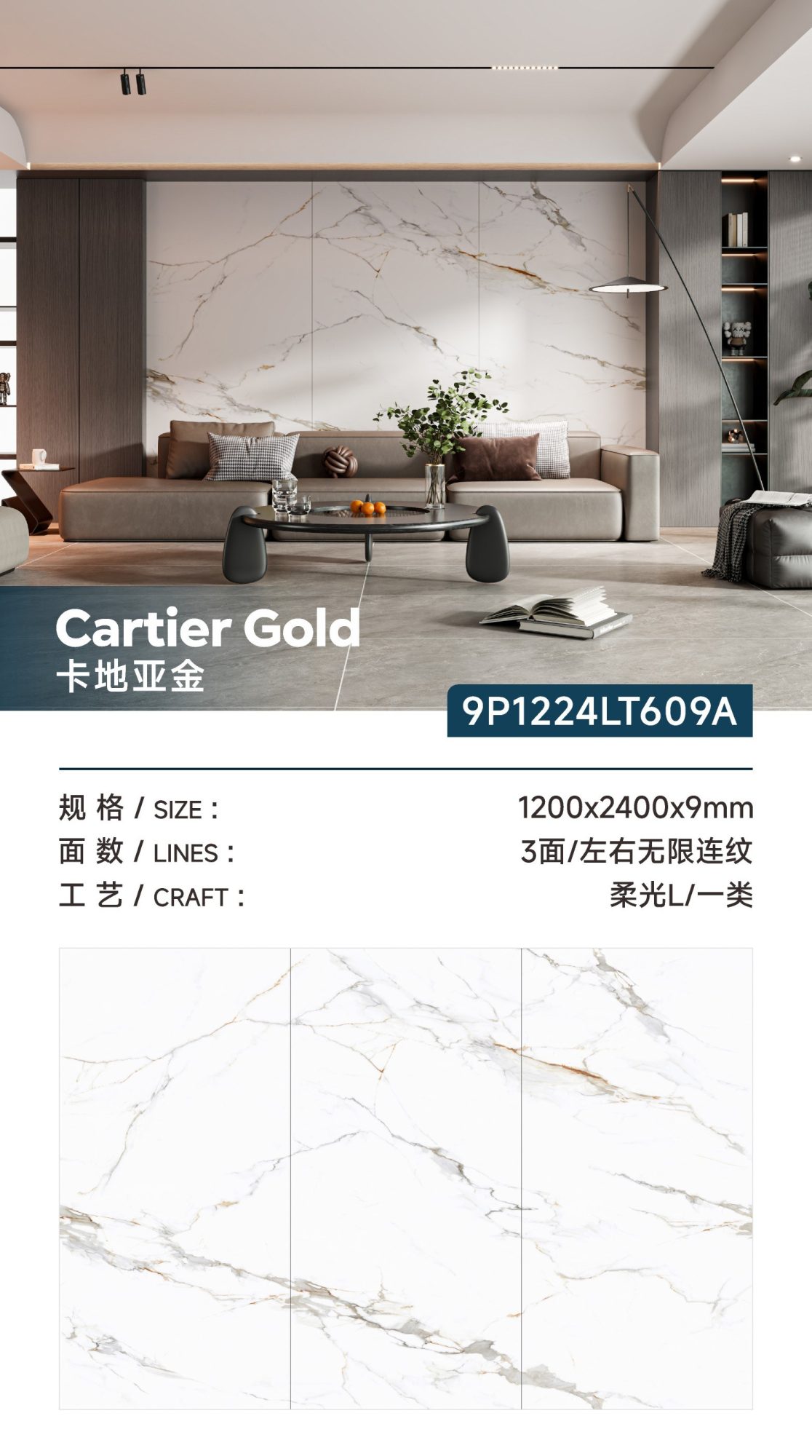 Cartier gold 9P1224LT609A image 1