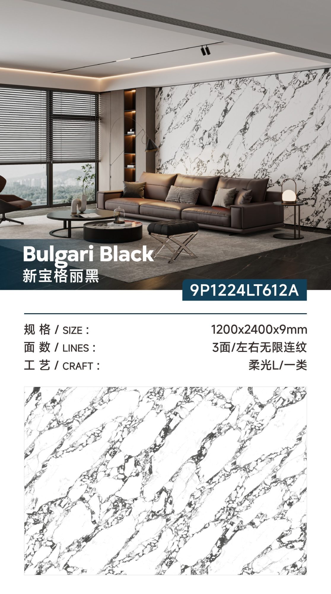 neues Bvlgari Schwarz 9P1224LT612A image 1