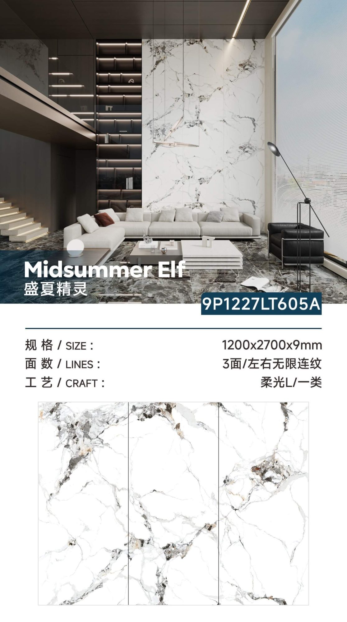 Midsummer Elf 9P1227LT605A image 1