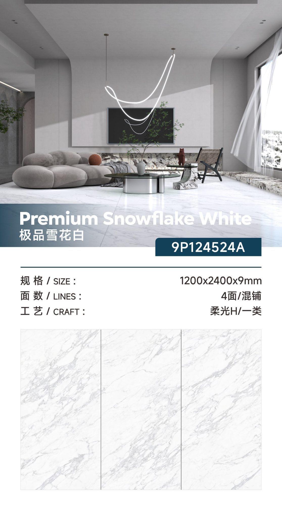 The best snowflake white 9P124524A image 1