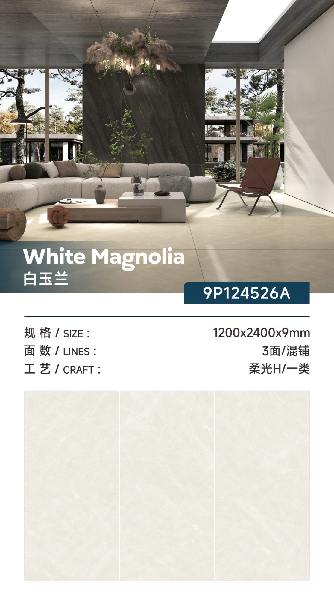 white magnolia 9P124526A image 1