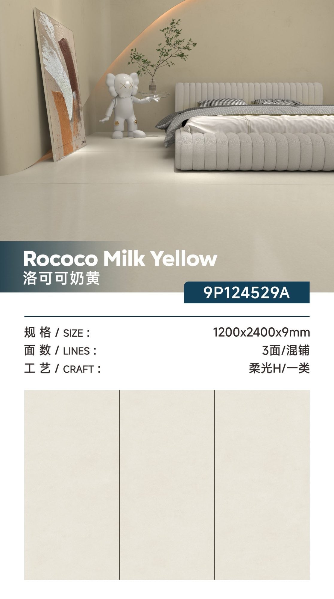 Rococo Custard 9P124529A image 1