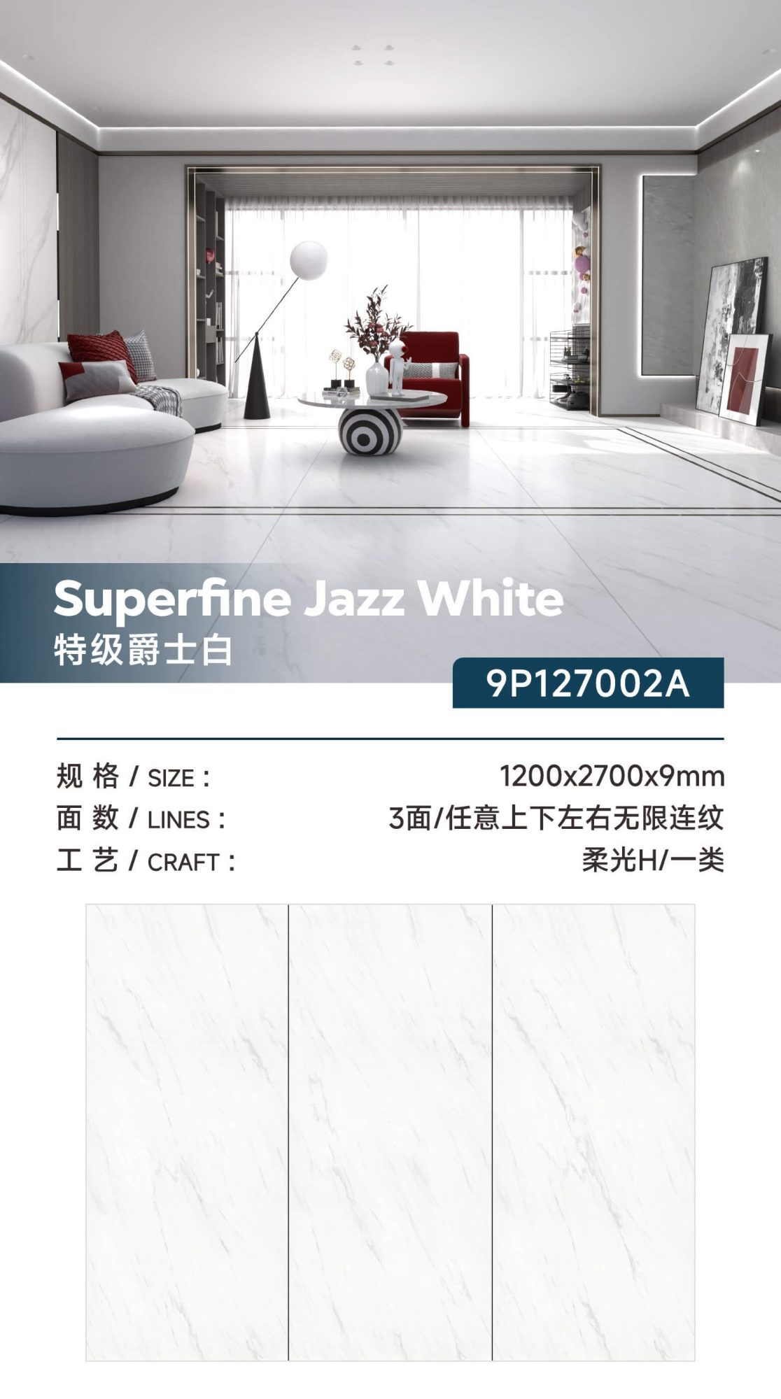 Special Jazz White 9P127002A image 1