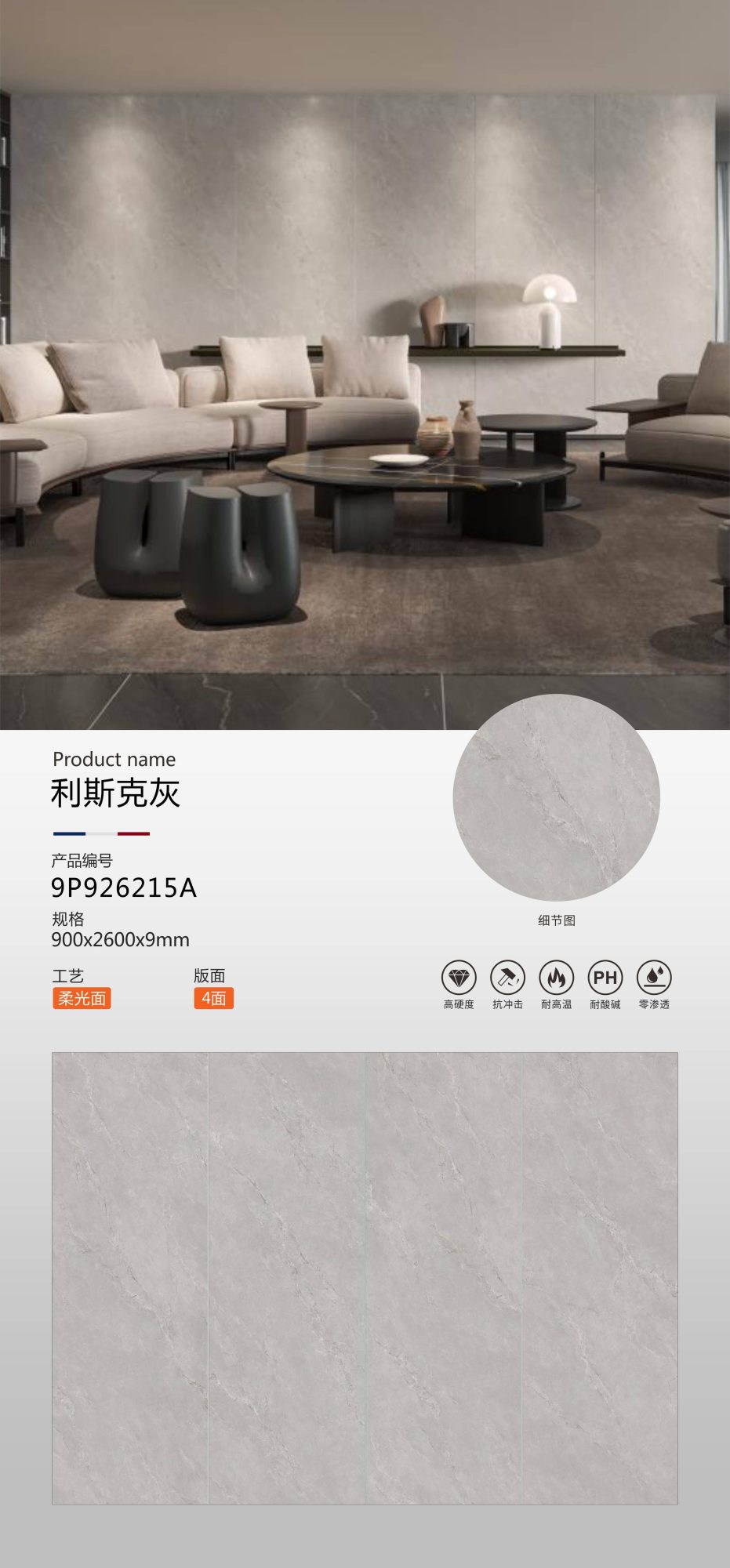 Lisk Gray 9P926215A image 1