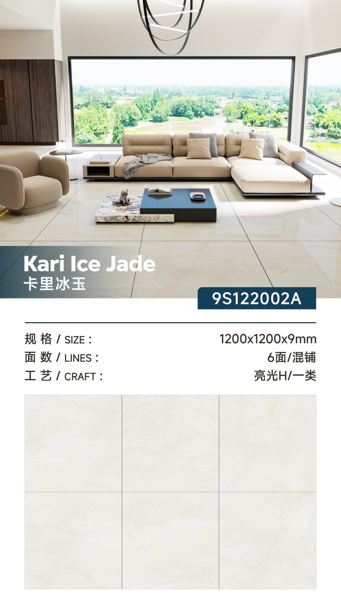 Kari Bingyu 9S122002A image 1