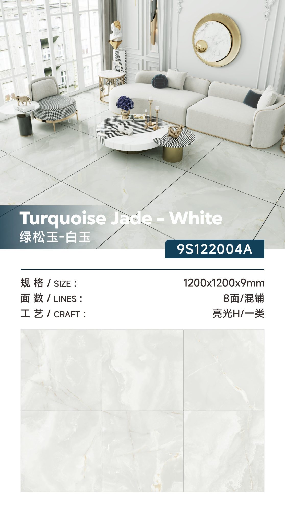 Türkise Jade-weiße Jade 9S122004A image 1