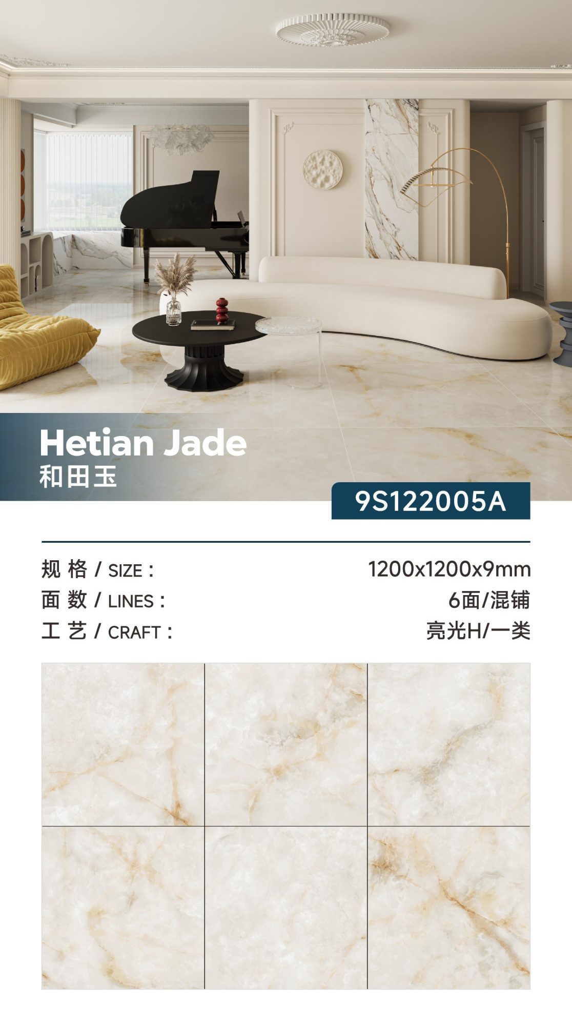 Hetian-Jade 9S122005A image 1