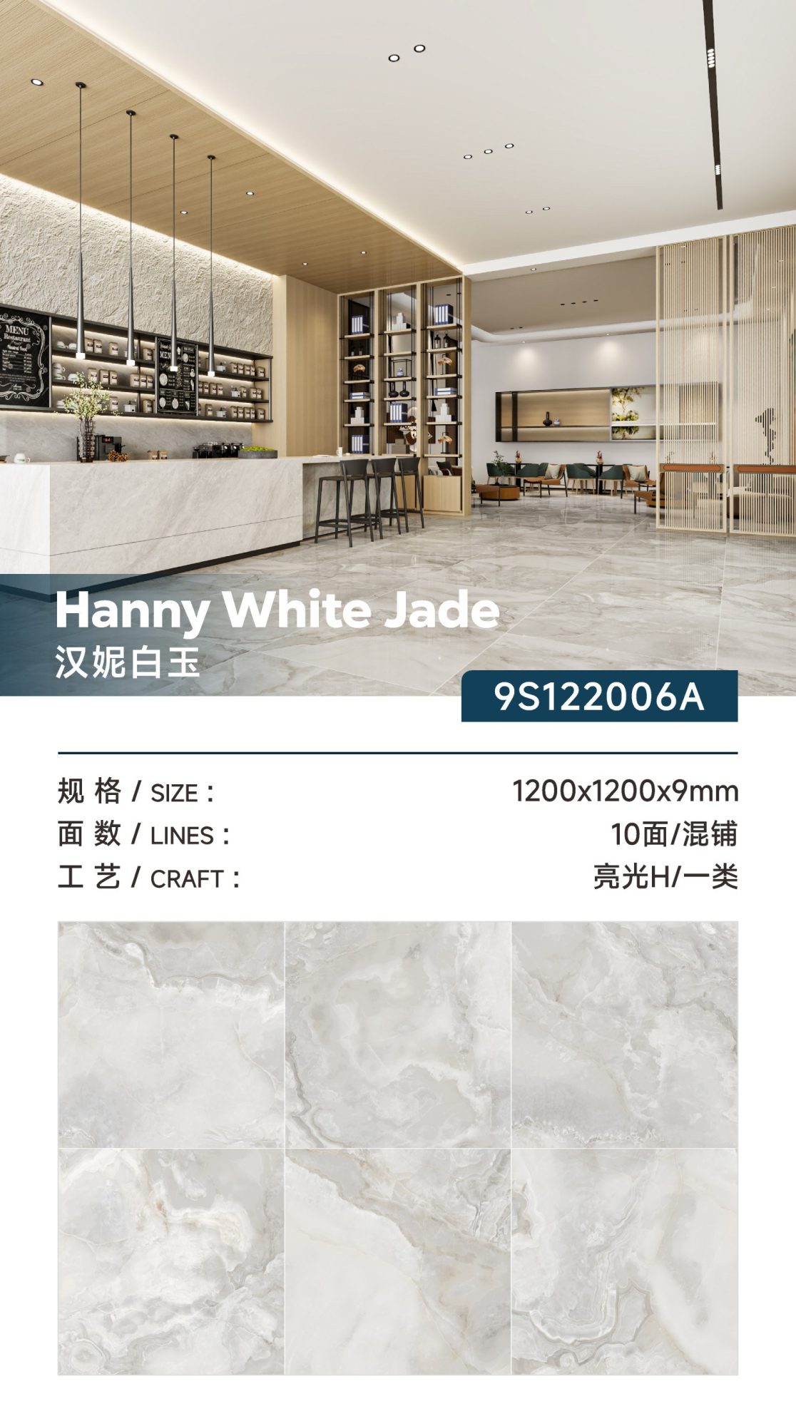 Hanny Baiyu 9S122006A image 1