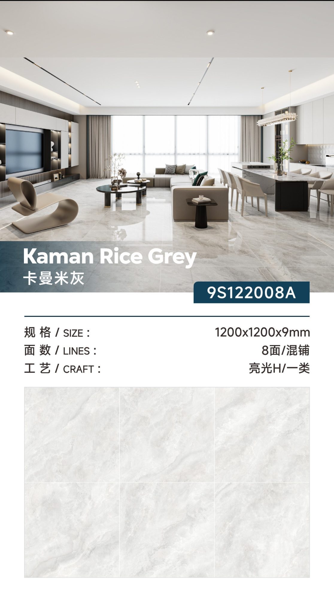 Karmán beige 9S122008A image 1
