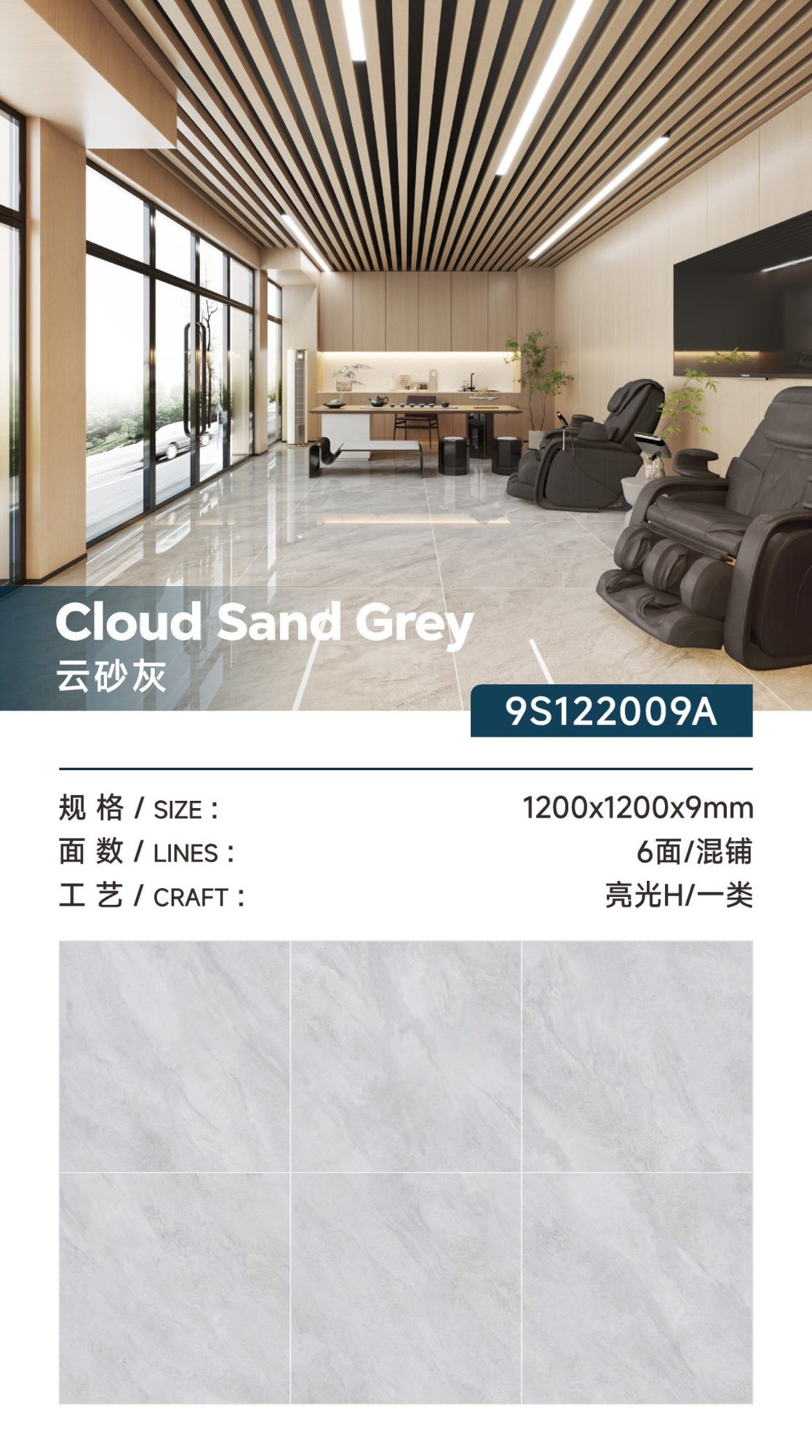 cloud sand gray 9S122009A image 1