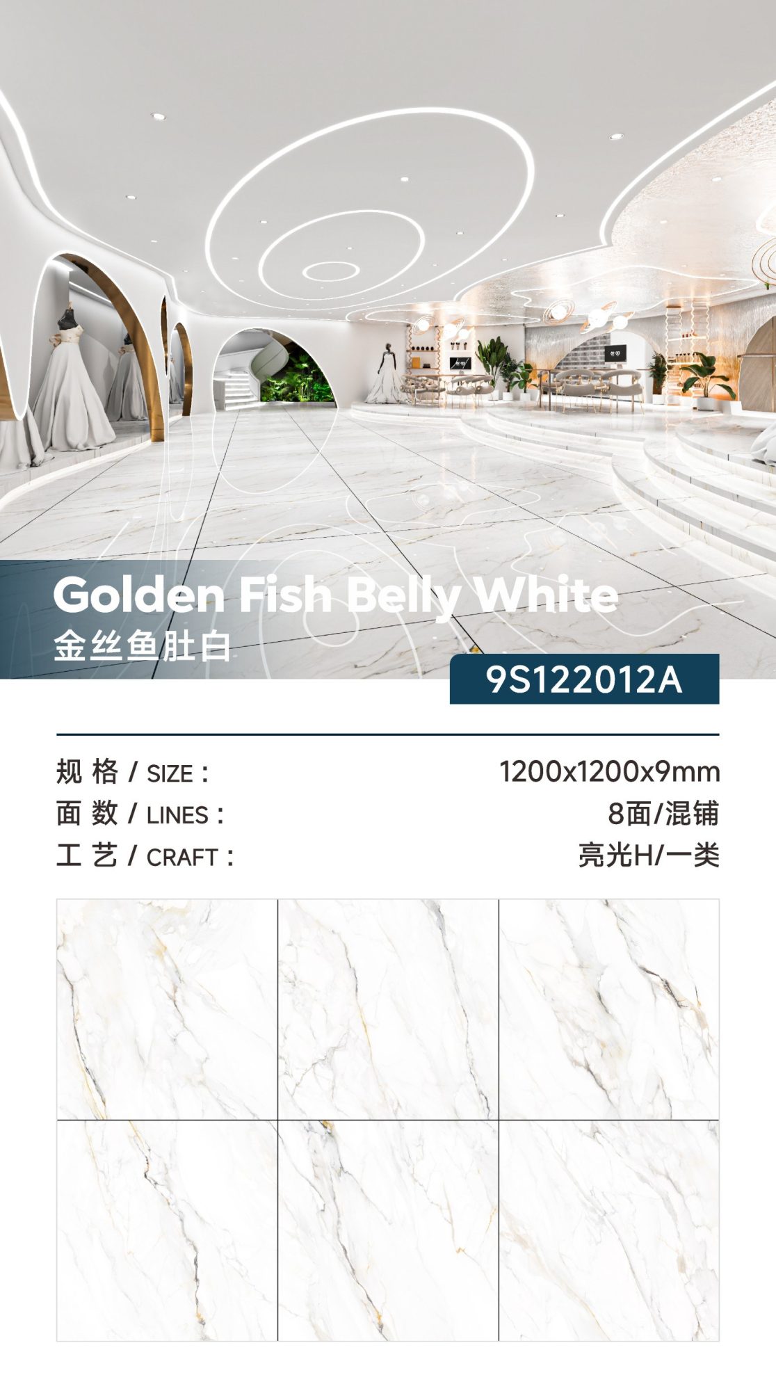 Golden fish belly white 9S122012A image 1