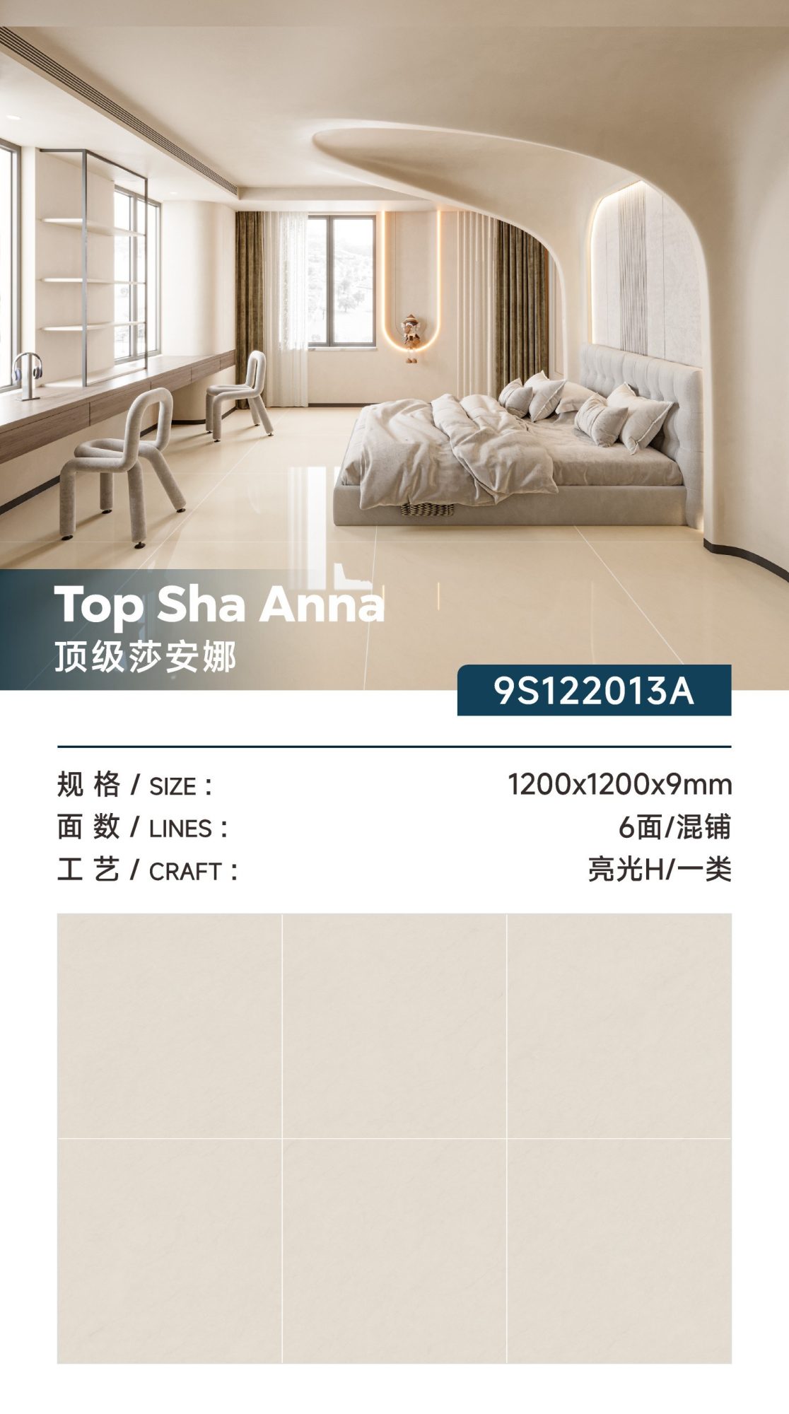 Top Shanna 9S122013A image 1