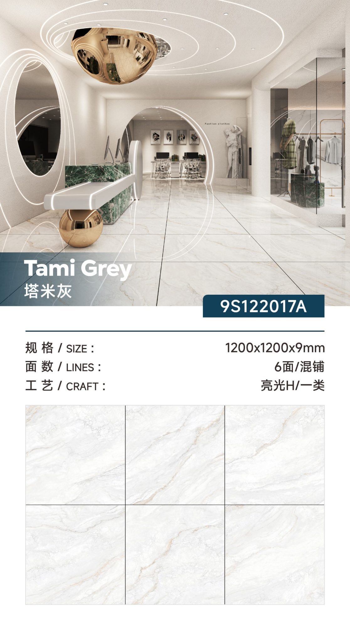 타미 그레이 9S122017A image 1