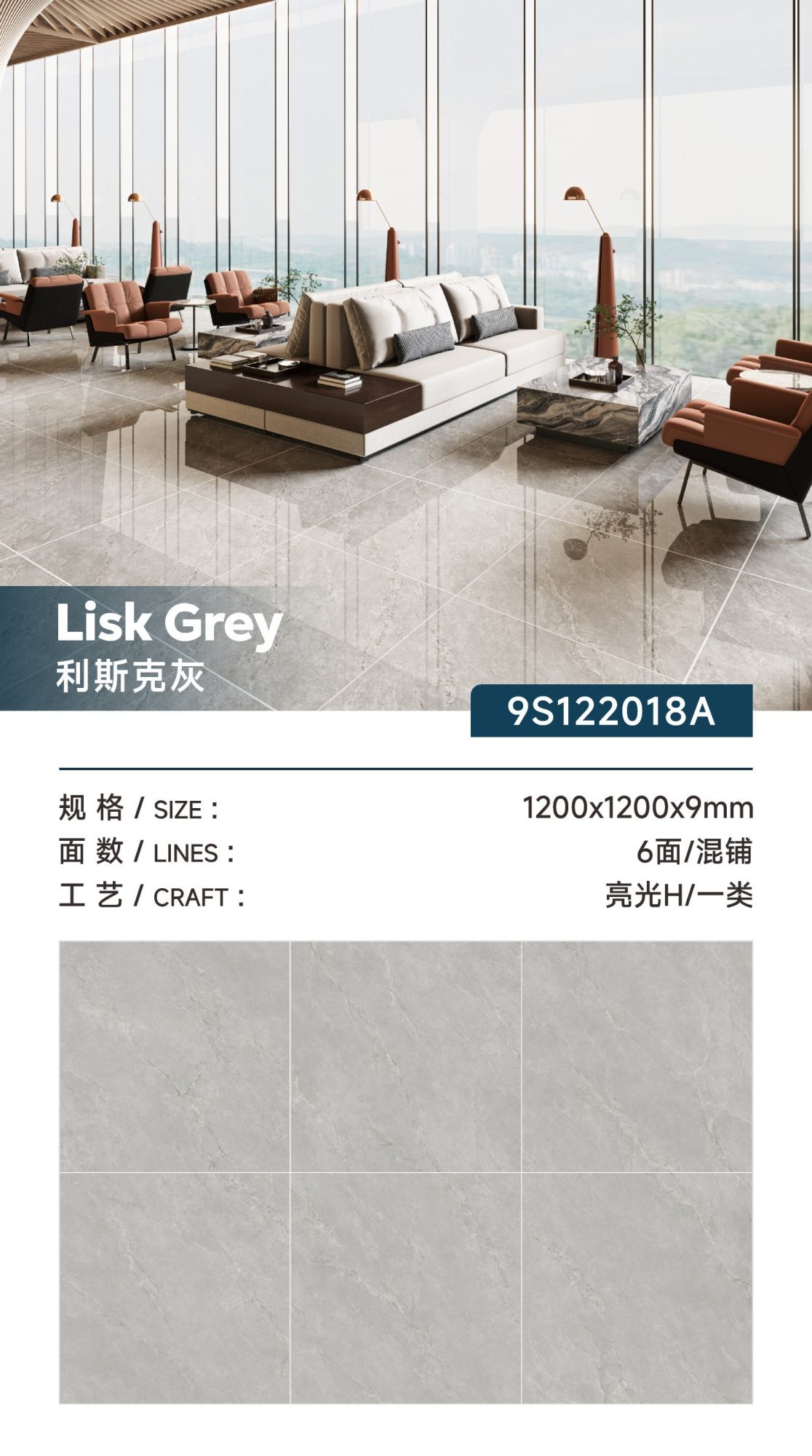 Gris Lisk 9S122018A image 1