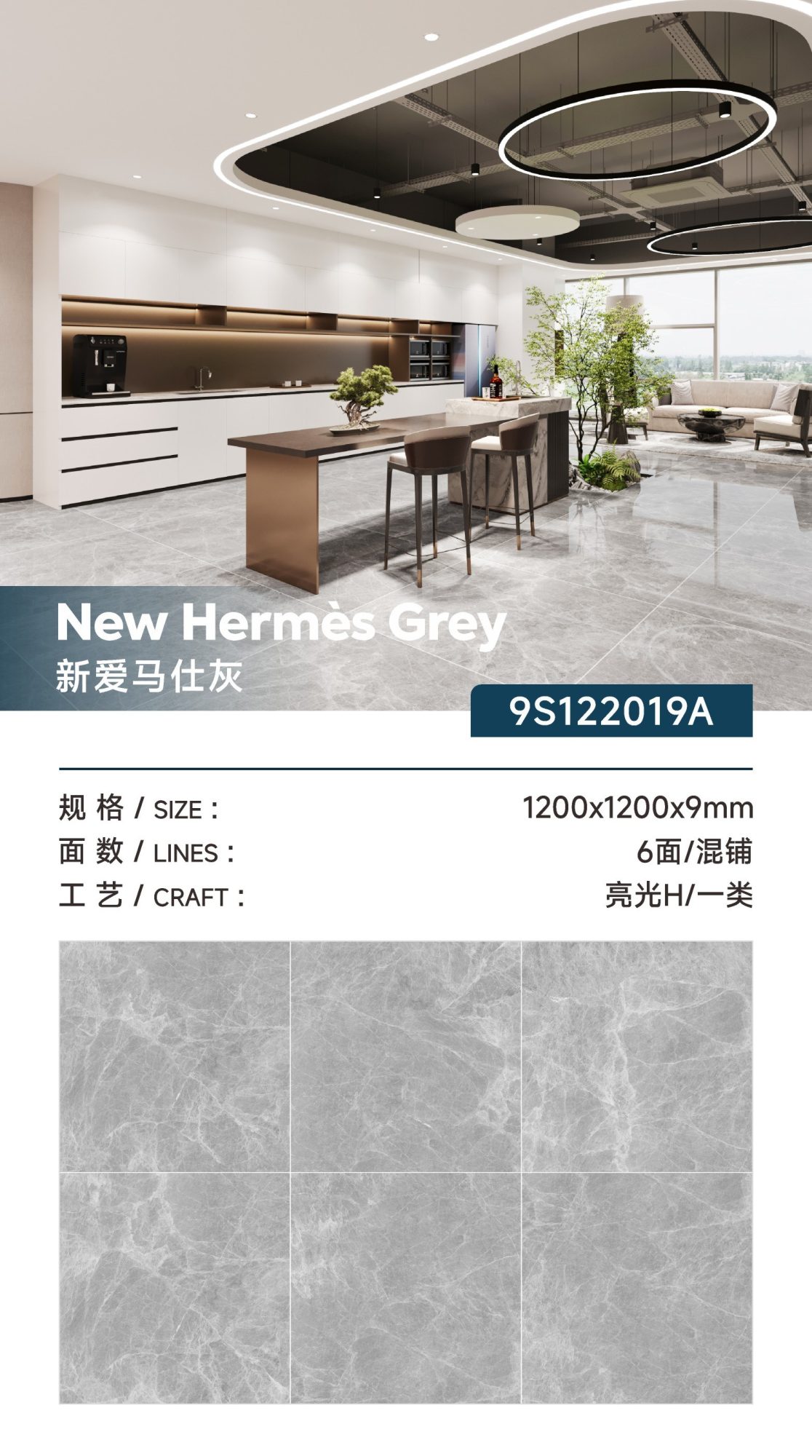 Nuevo Hermès gris 9S122019A image 1