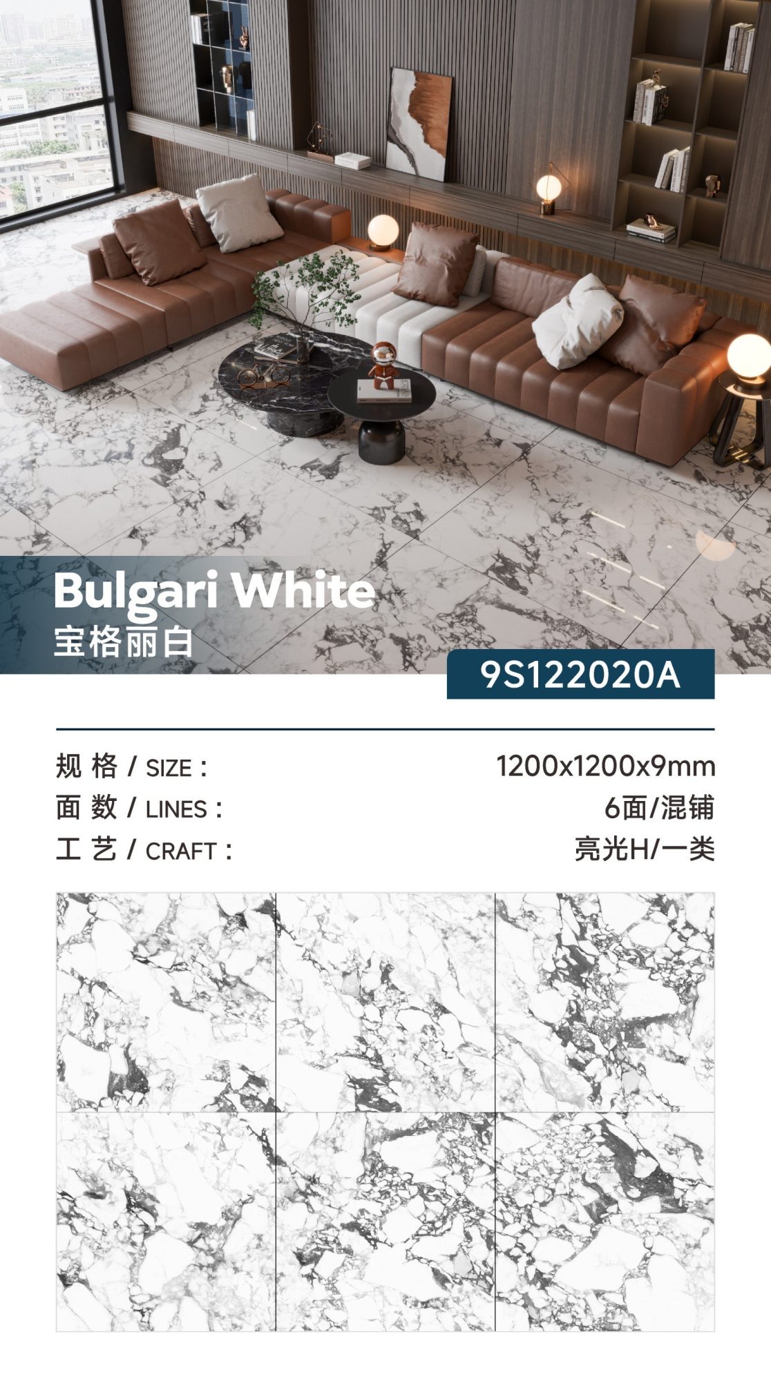 Bvlgari White 9S122020A image 1