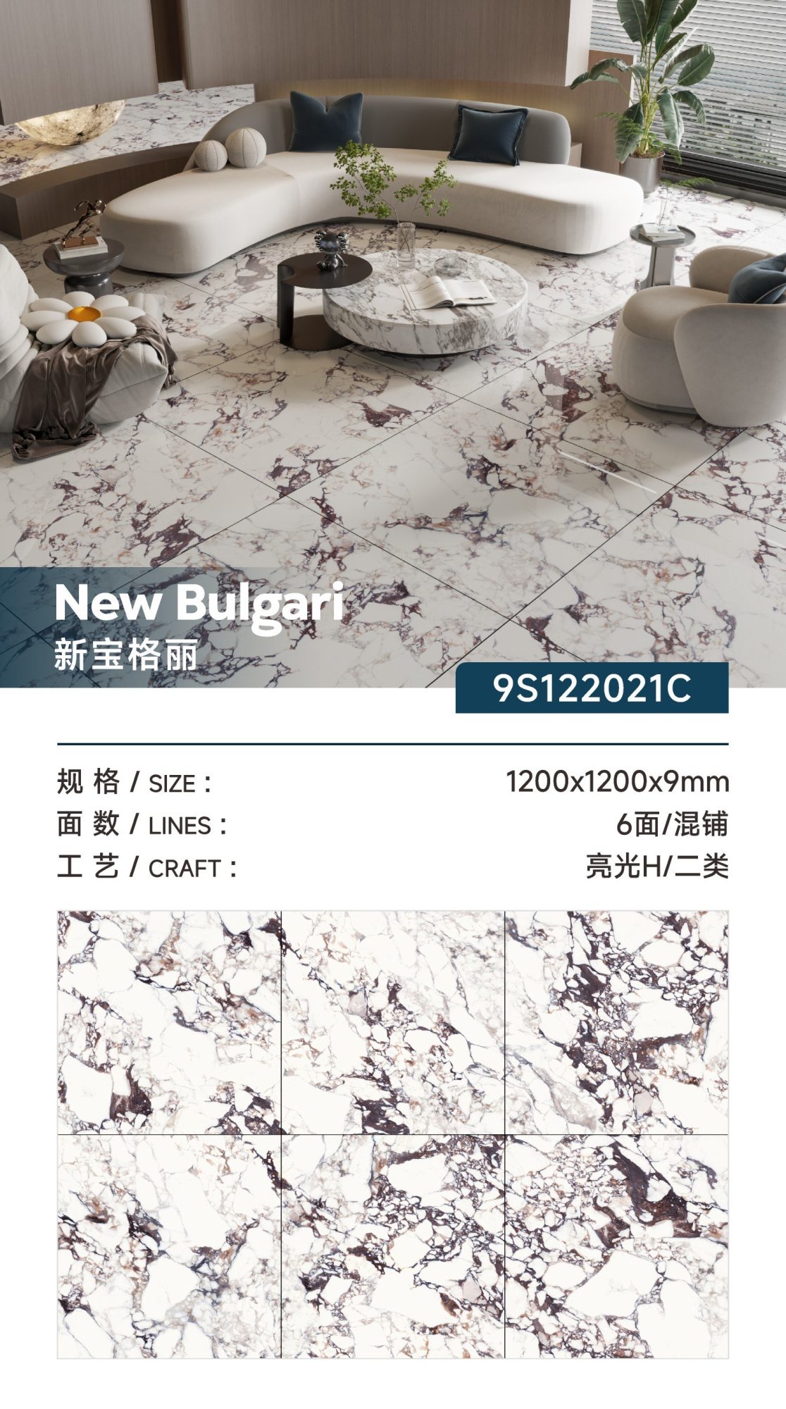 new bvlgari 9S122021C image 1