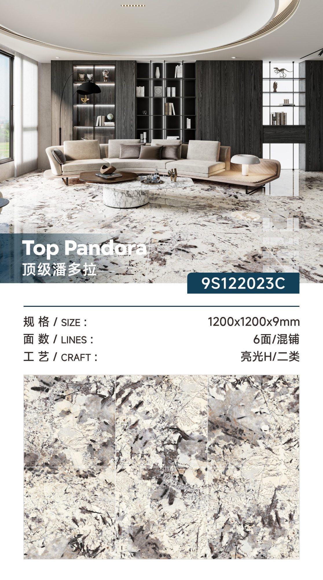 Top Pandora 9S122023C image 1
