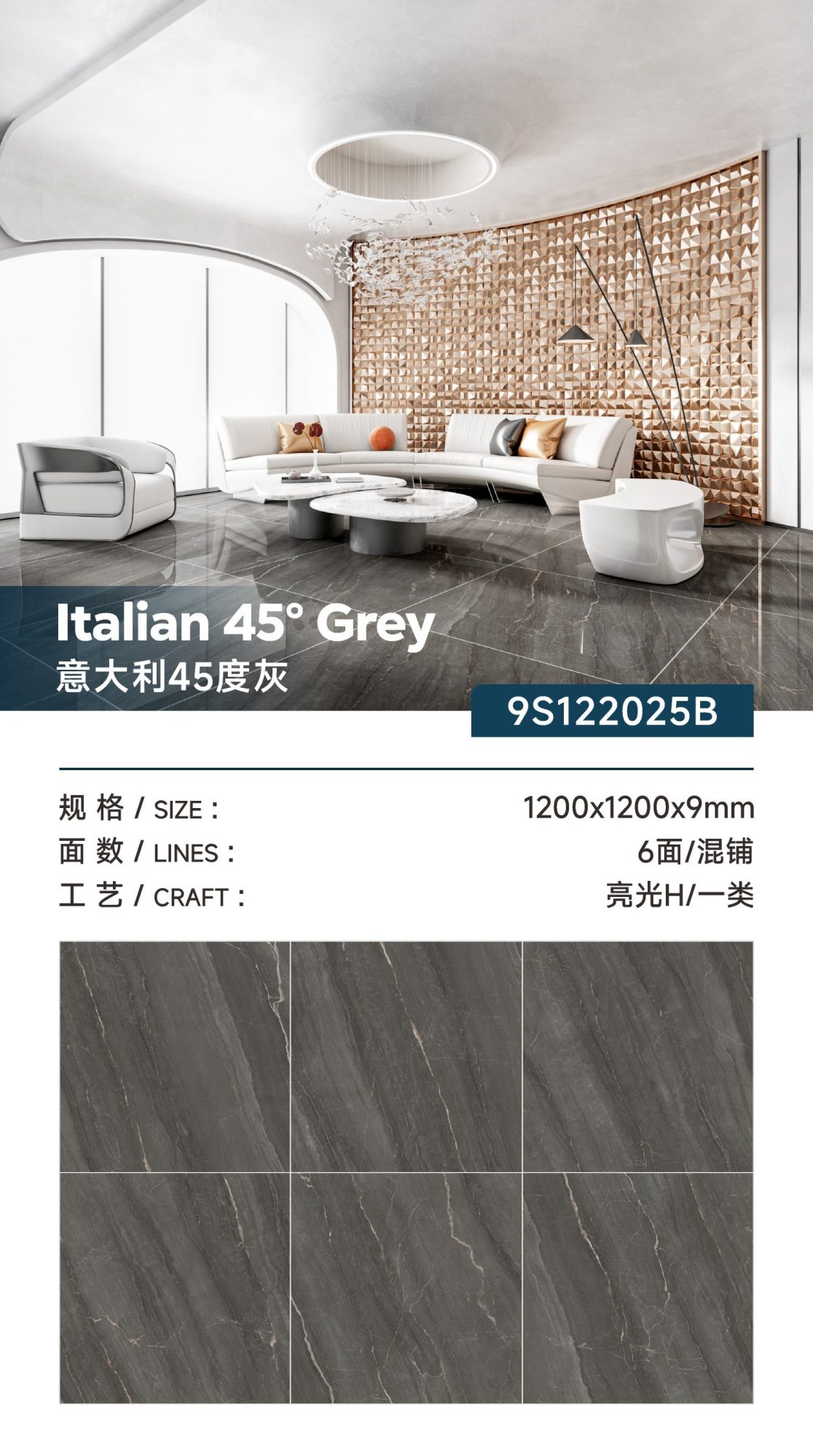 Italia 45 sfumature di grigio 9S122025B image 1
