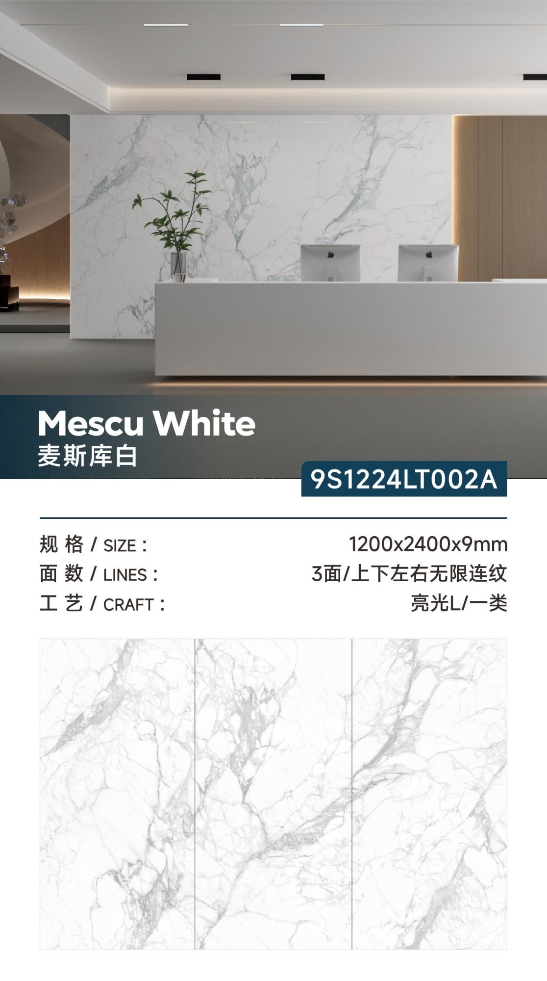 Mescuba 9S1224LT002A image 1