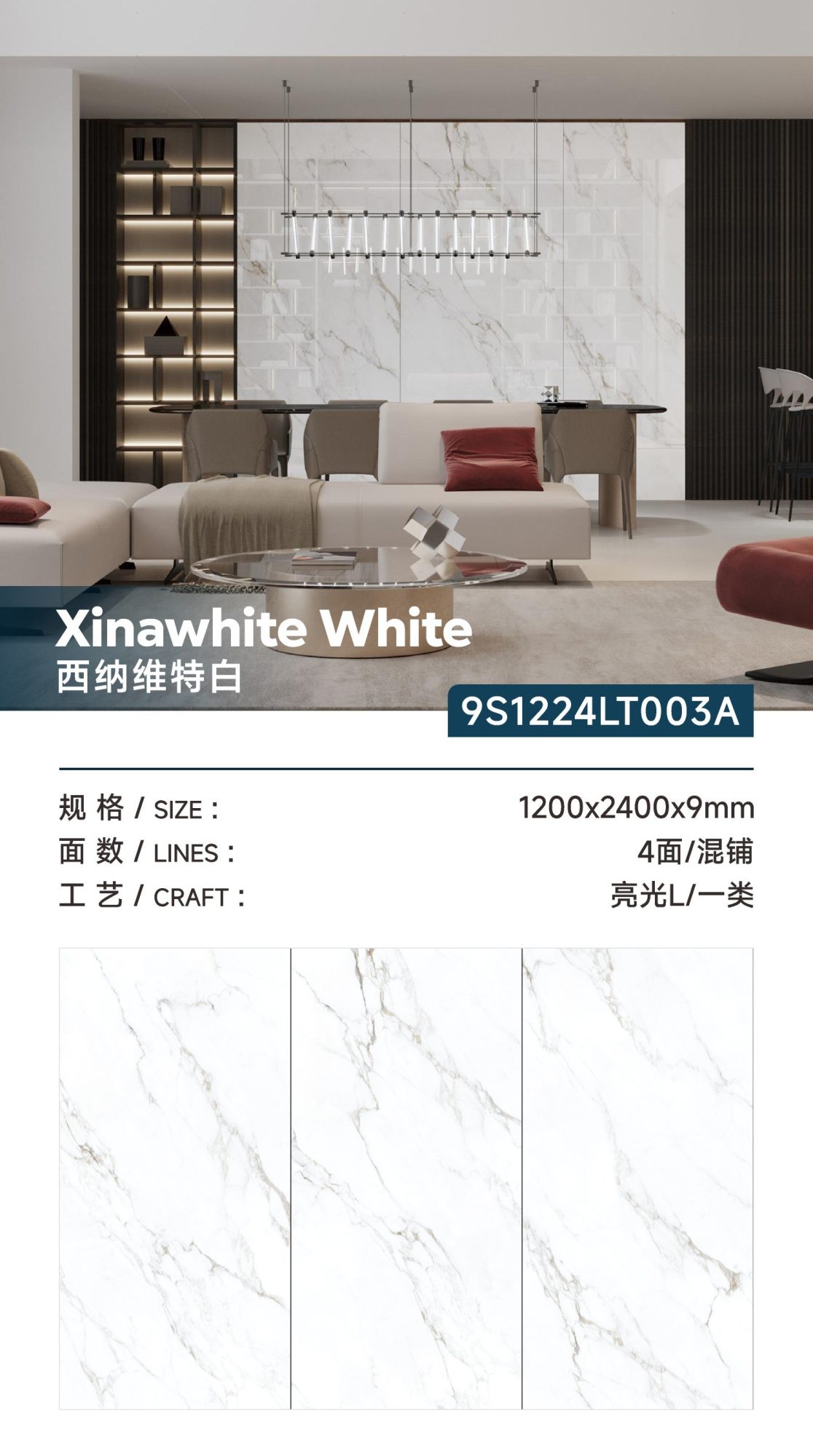 sinavit bianco 9S1224LT003A image 1