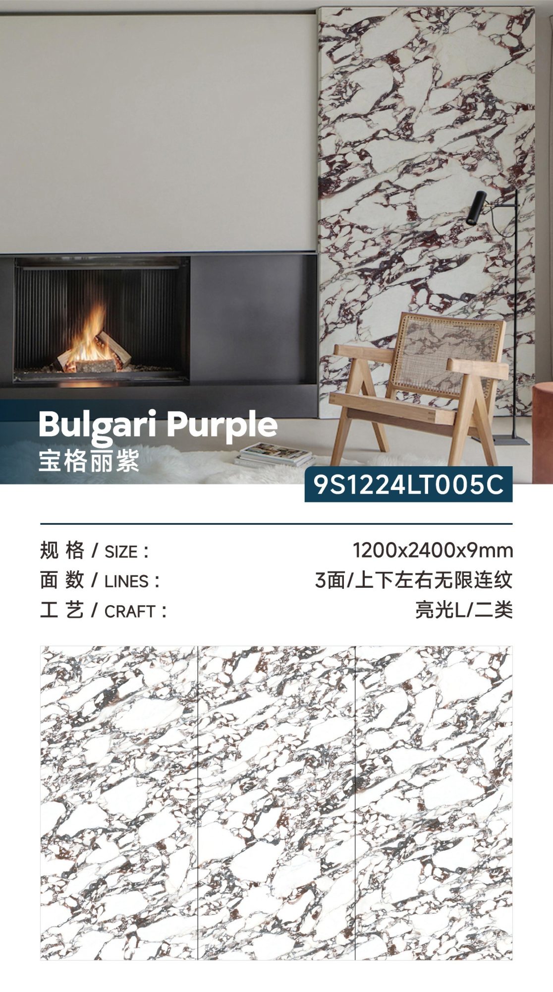 Bvlgari purple 9S1224LT005C image 1