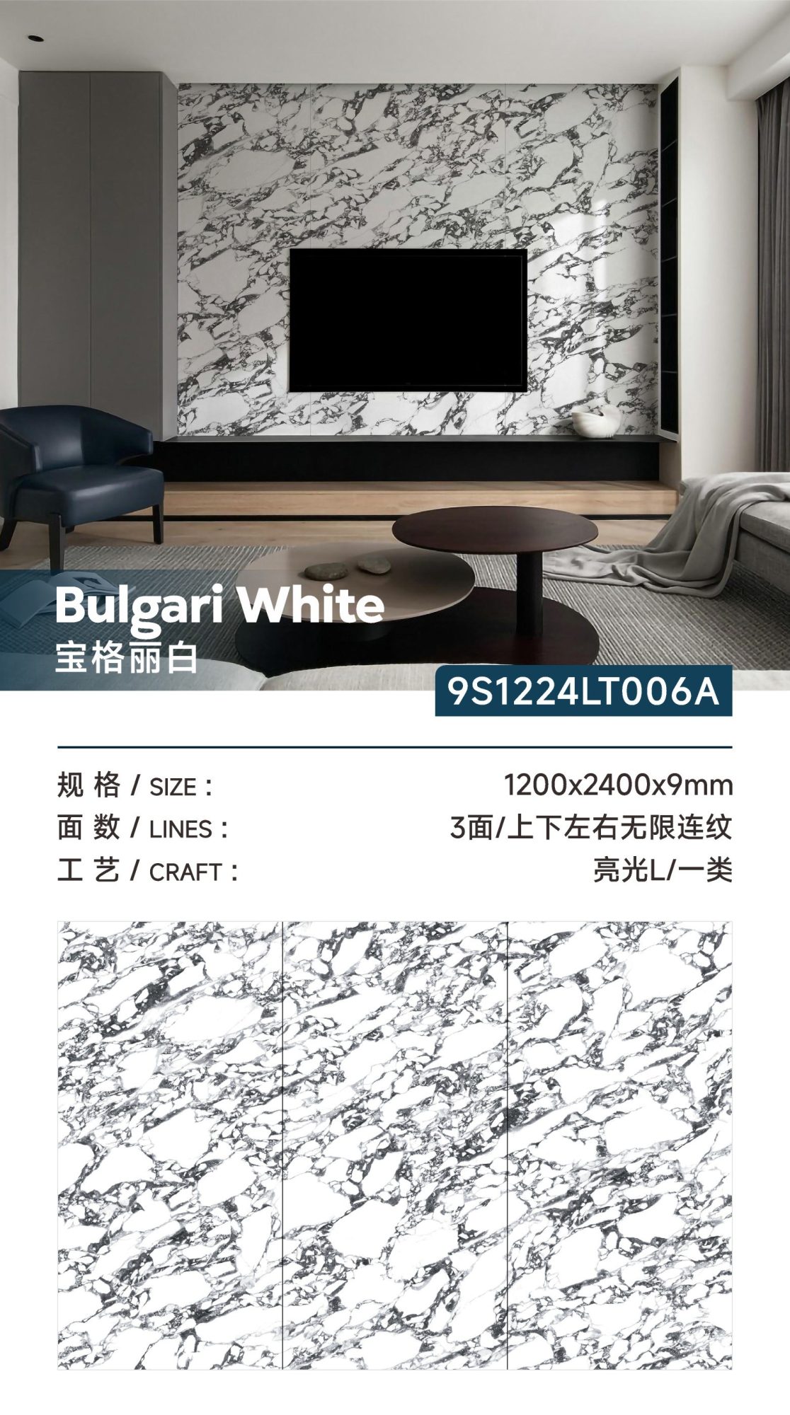Bvlgari Blanco 9S1224LT006A image 1